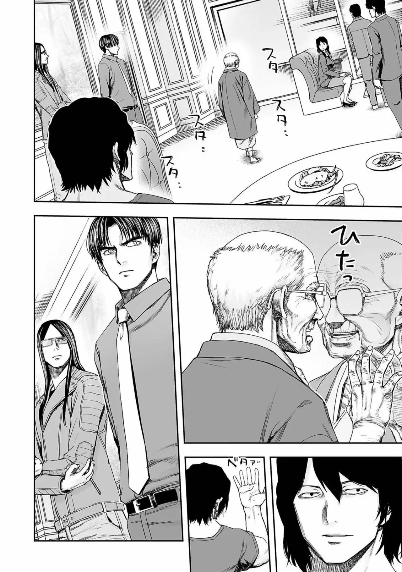 Tsuyoshi - Daremo Katenai, Aitsu ni wa capítulo 141 página 6