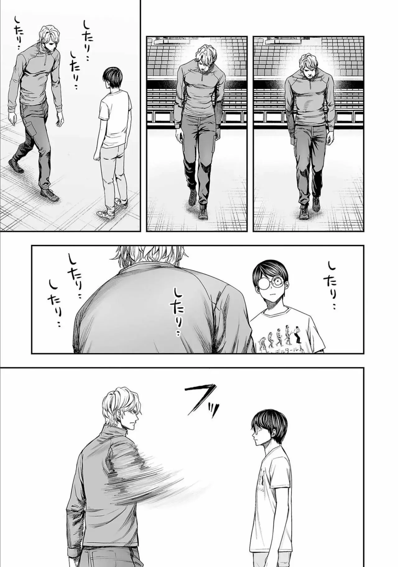 Tsuyoshi - Daremo Katenai, Aitsu ni wa capítulo 141 página 9