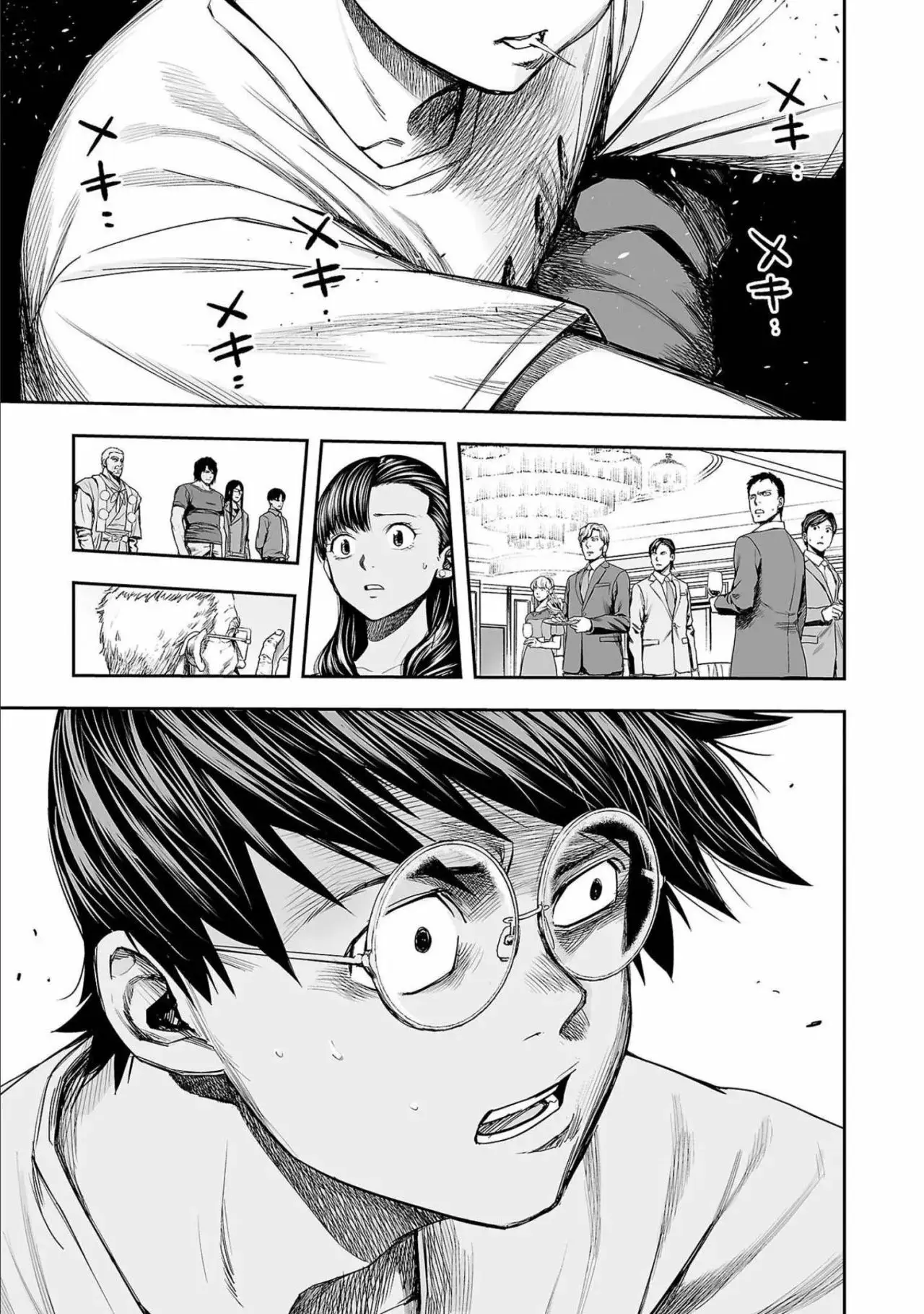 Tsuyoshi - Daremo Katenai, Aitsu ni wa capítulo 142 página 7