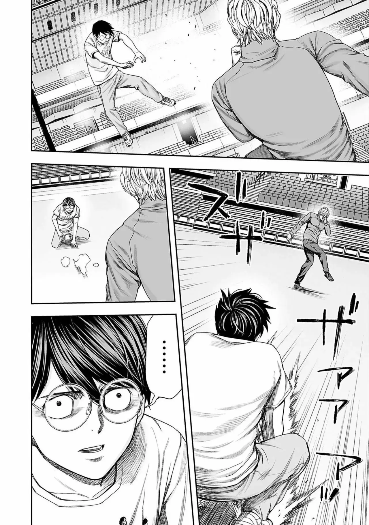 Tsuyoshi - Daremo Katenai, Aitsu ni wa capítulo 142 página 8