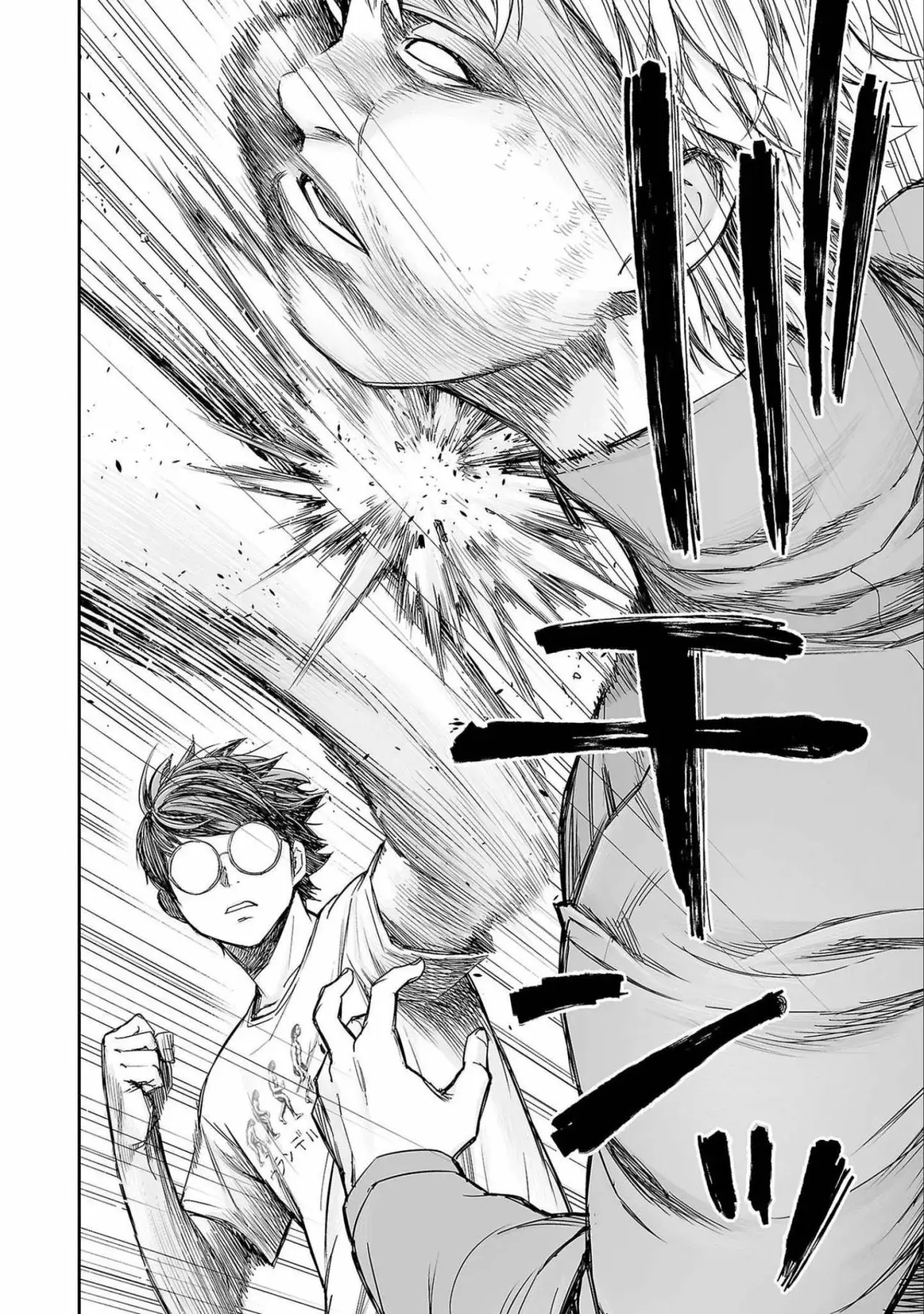 Tsuyoshi - Daremo Katenai, Aitsu ni wa capítulo 142 página 12