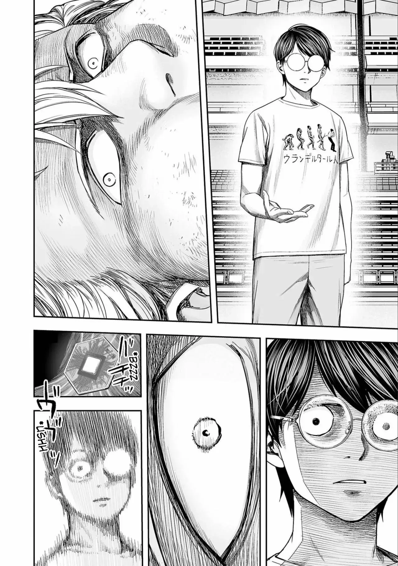 Tsuyoshi - Daremo Katenai, Aitsu ni wa capítulo 143 página 2