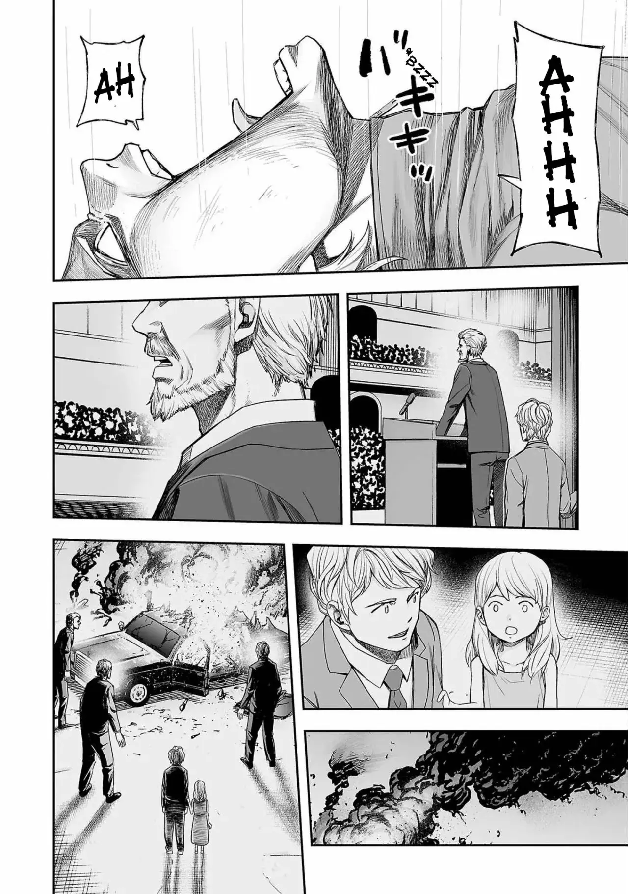 Tsuyoshi - Daremo Katenai, Aitsu ni wa capítulo 143 página 4