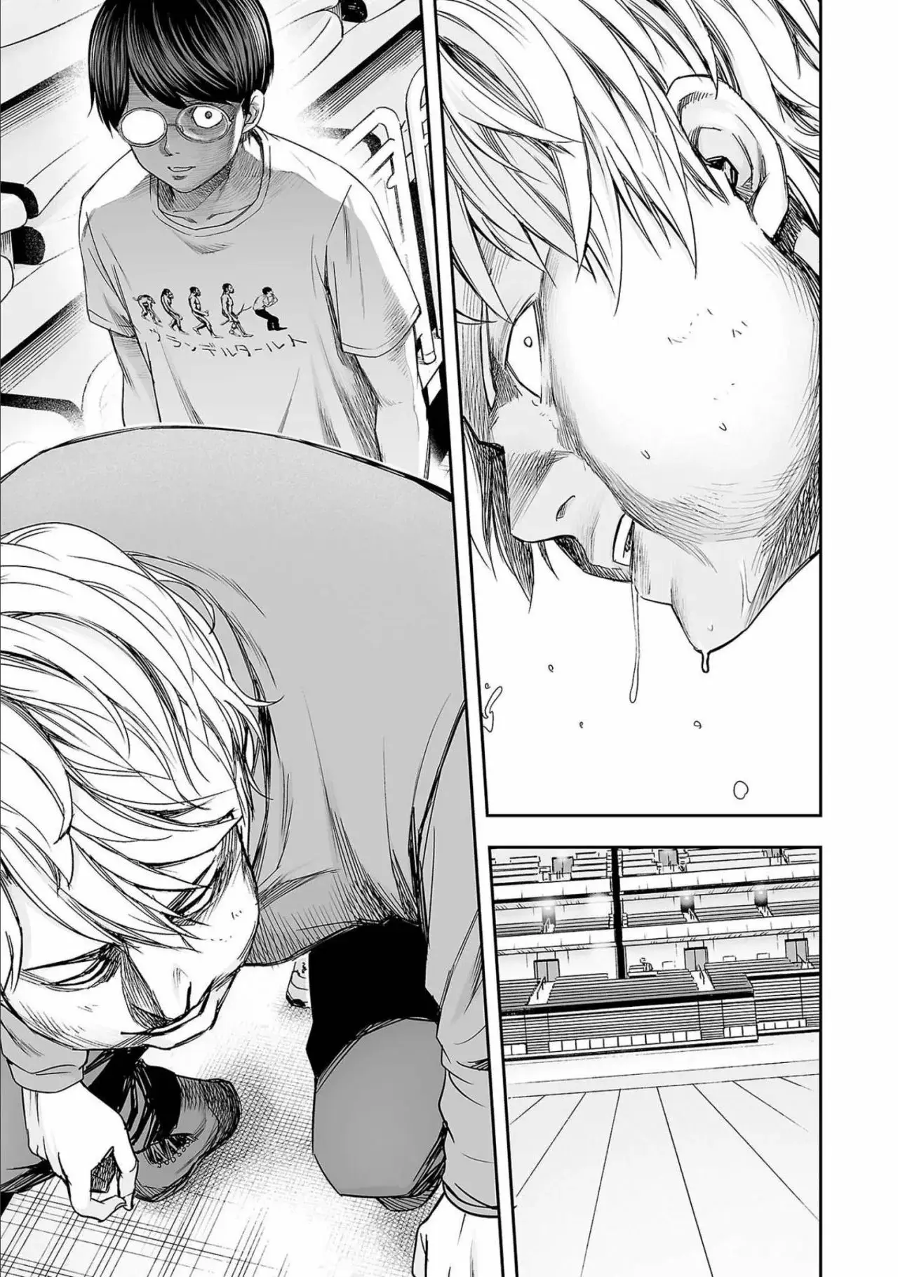 Tsuyoshi - Daremo Katenai, Aitsu ni wa capítulo 143 página 7