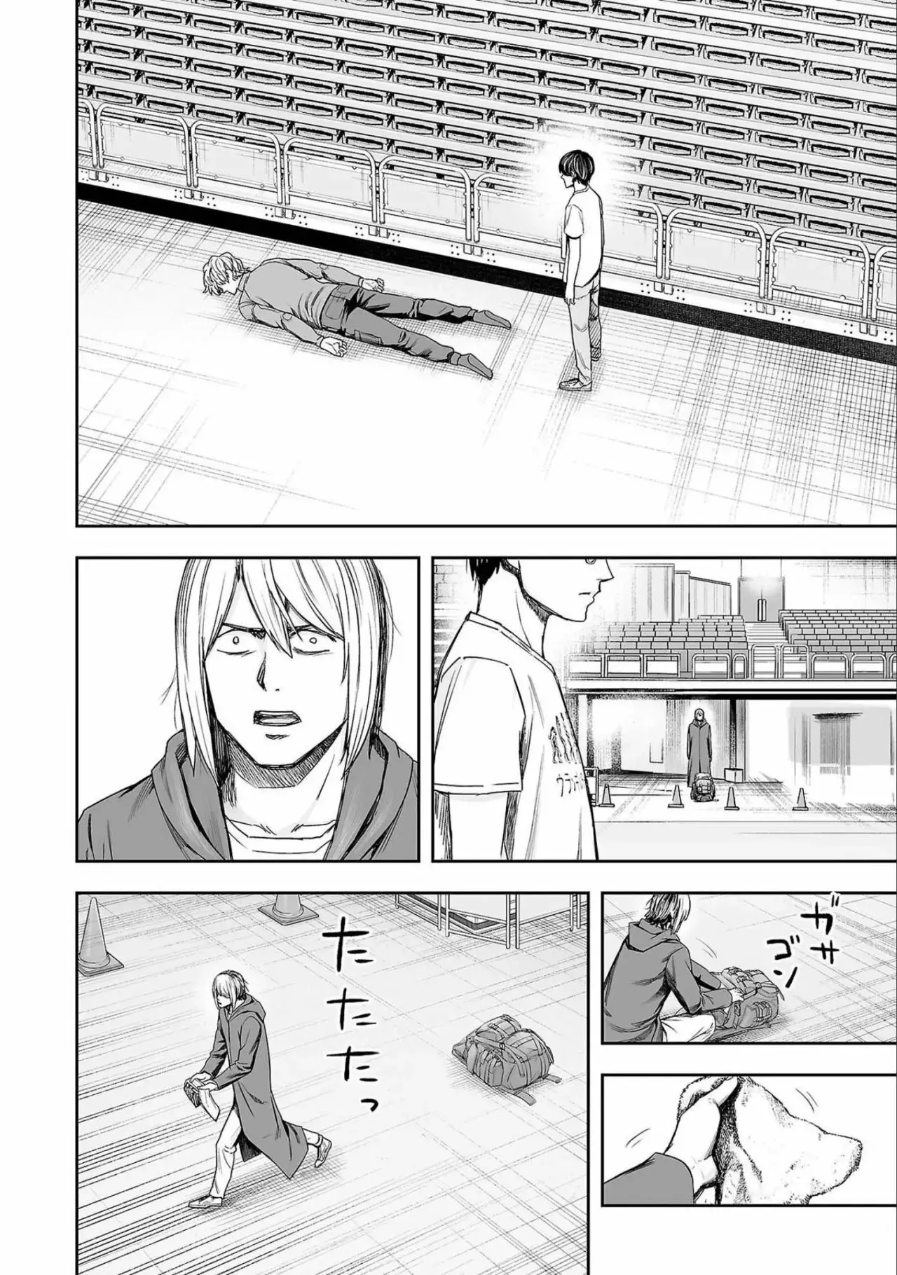 Tsuyoshi - Daremo Katenai, Aitsu ni wa capítulo 143 página 13