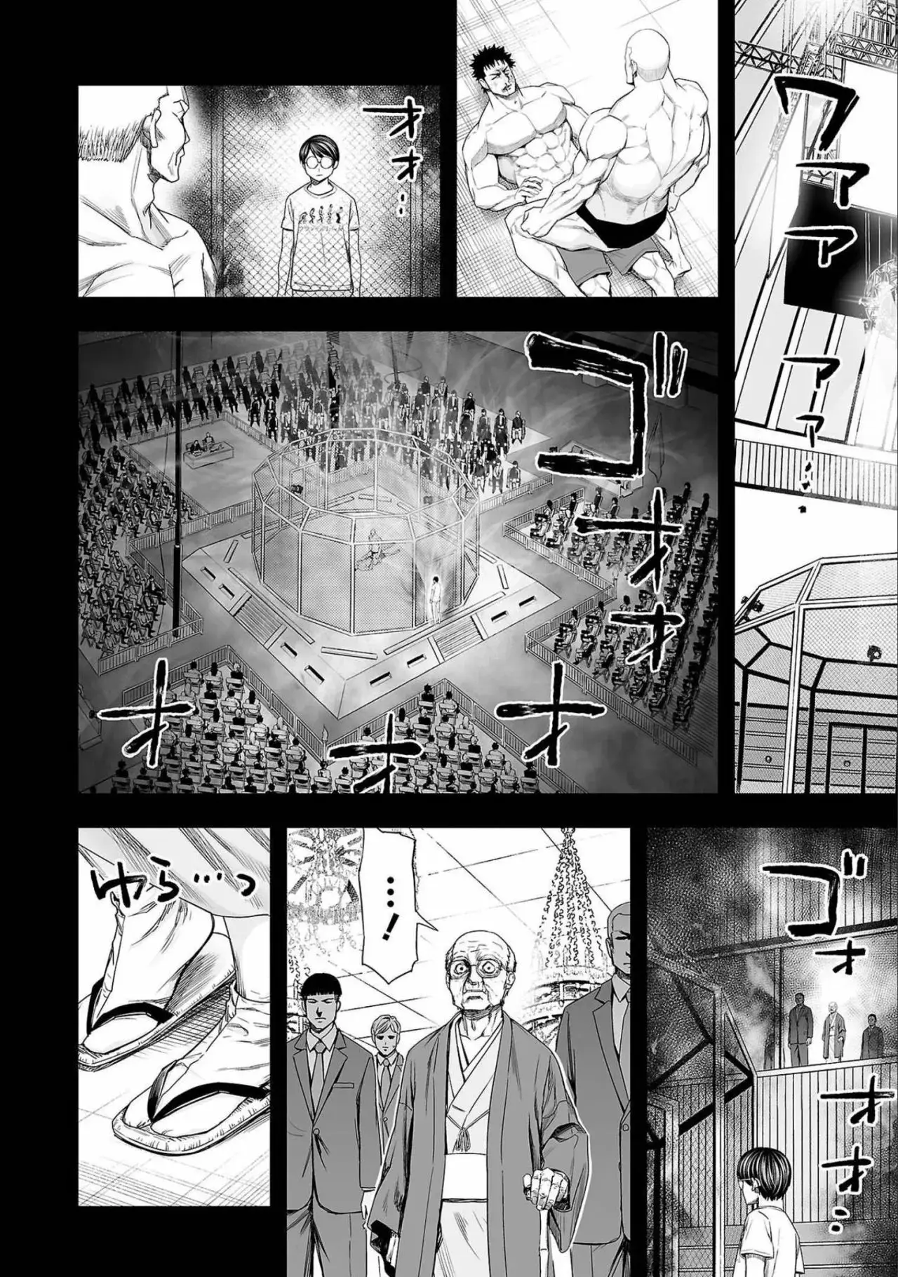 Tsuyoshi - Daremo Katenai, Aitsu ni wa capítulo 144 página 10
