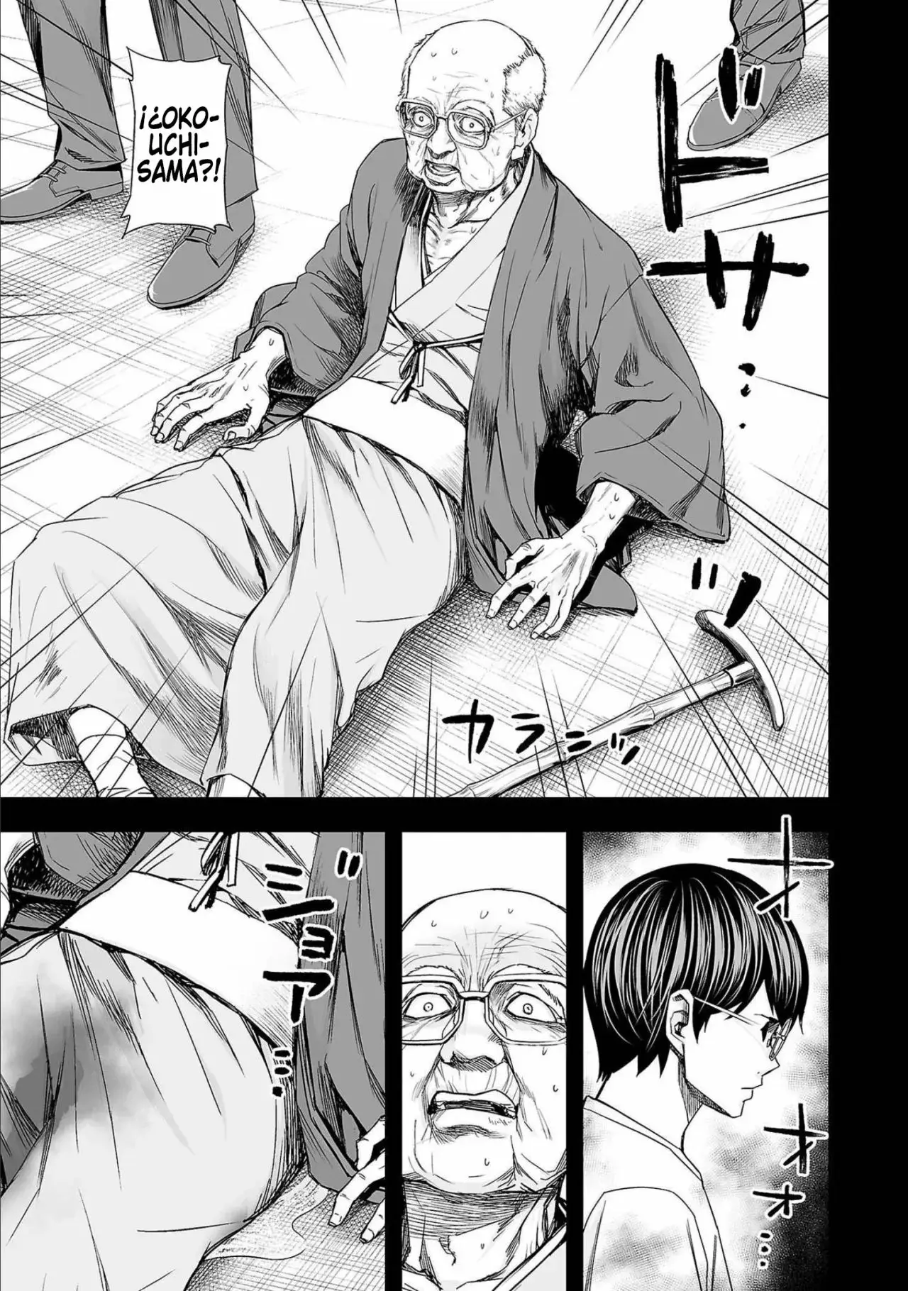 Tsuyoshi - Daremo Katenai, Aitsu ni wa capítulo 144 página 11