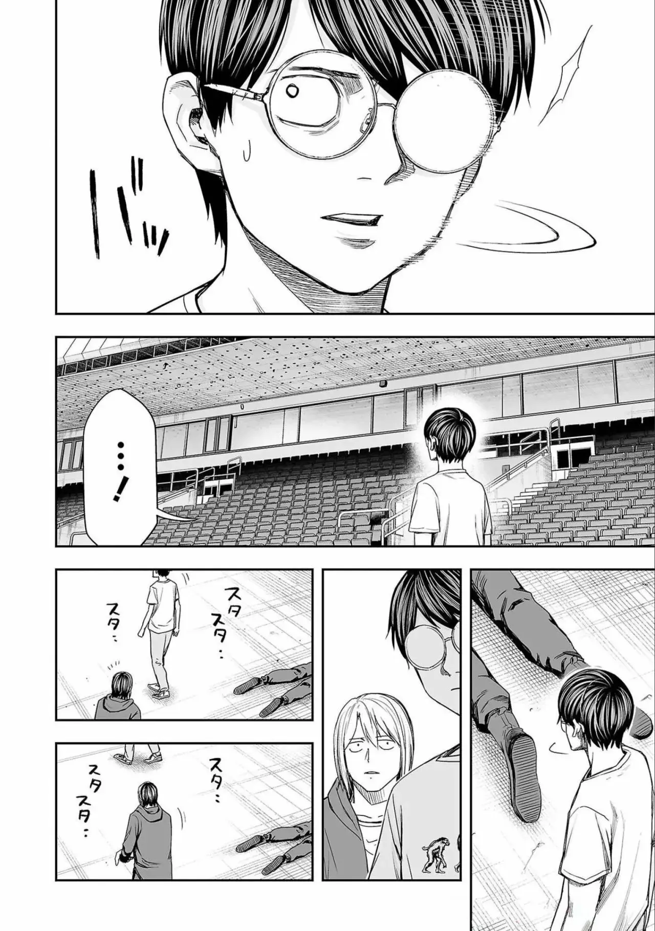 Tsuyoshi - Daremo Katenai, Aitsu ni wa capítulo 144 página 14