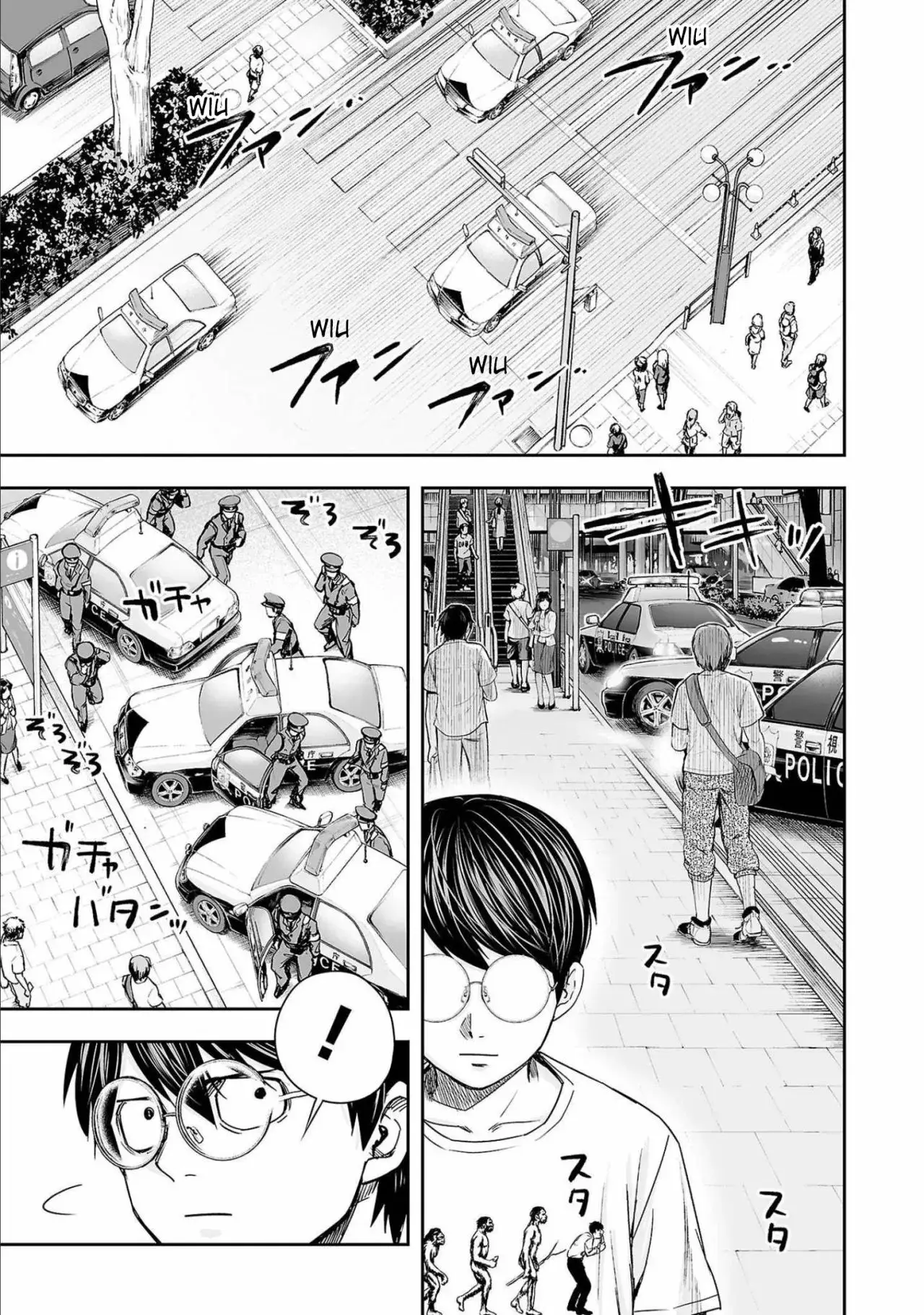 Tsuyoshi - Daremo Katenai, Aitsu ni wa capítulo 145 página 15