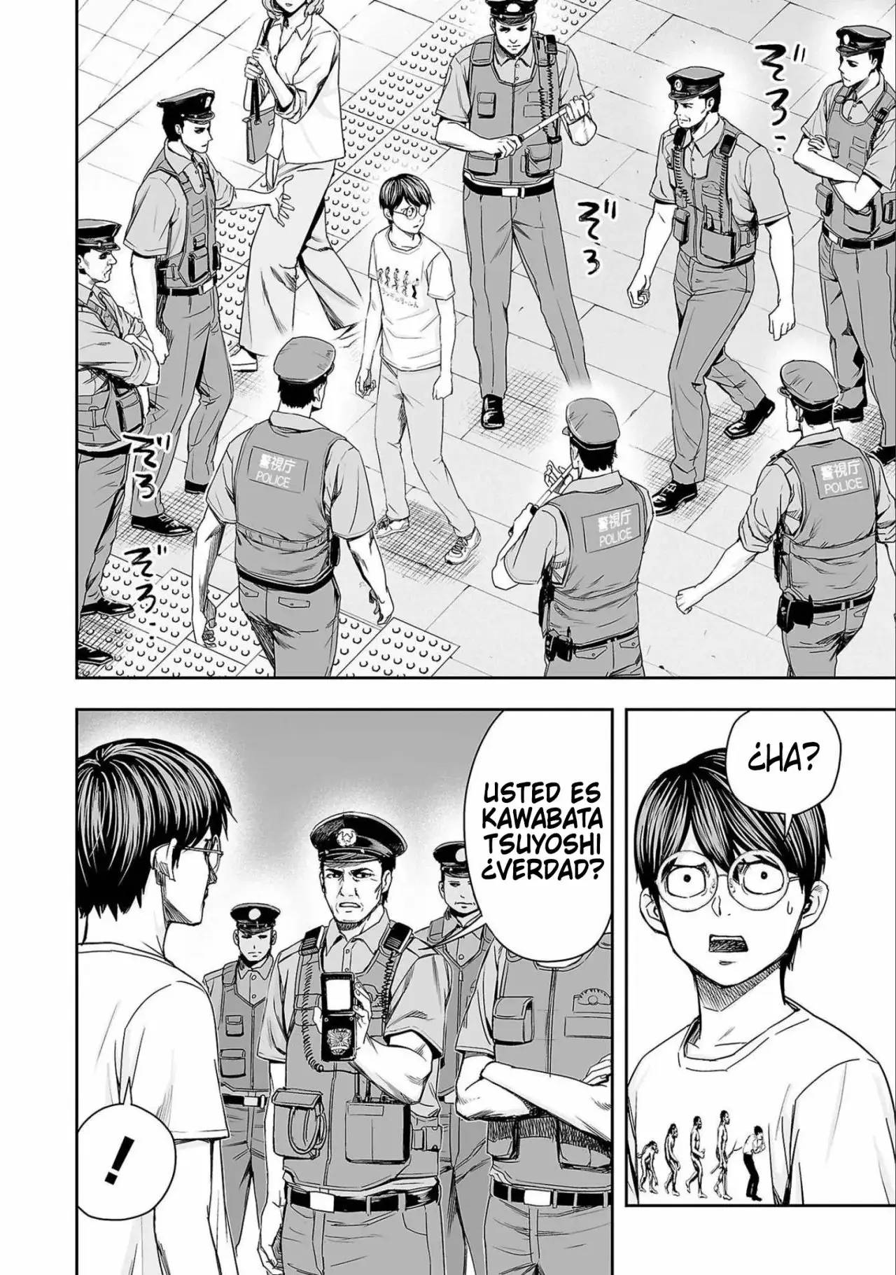 Tsuyoshi - Daremo Katenai, Aitsu ni wa capítulo 145 página 16