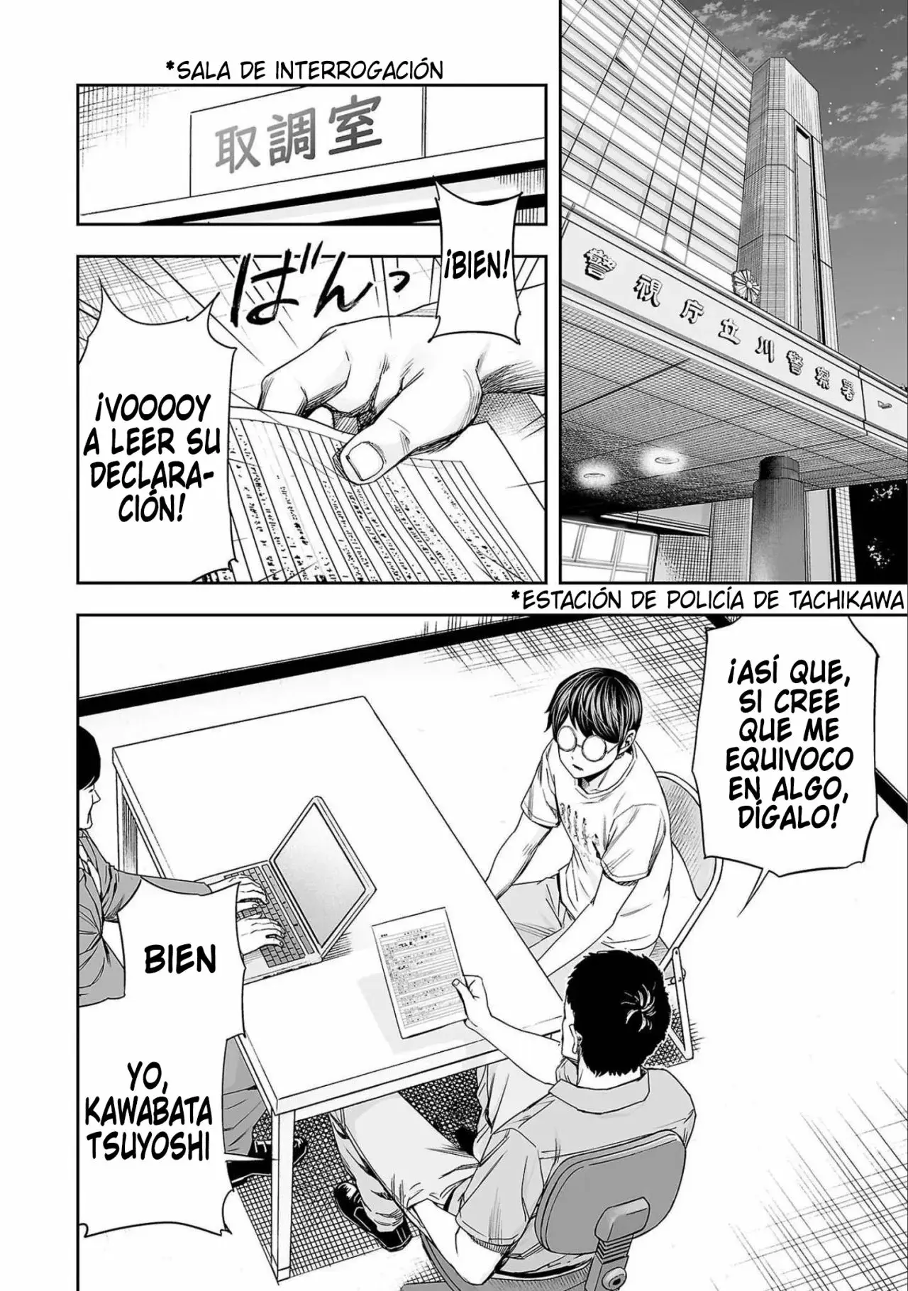 Tsuyoshi - Daremo Katenai, Aitsu ni wa capítulo 146 página 2