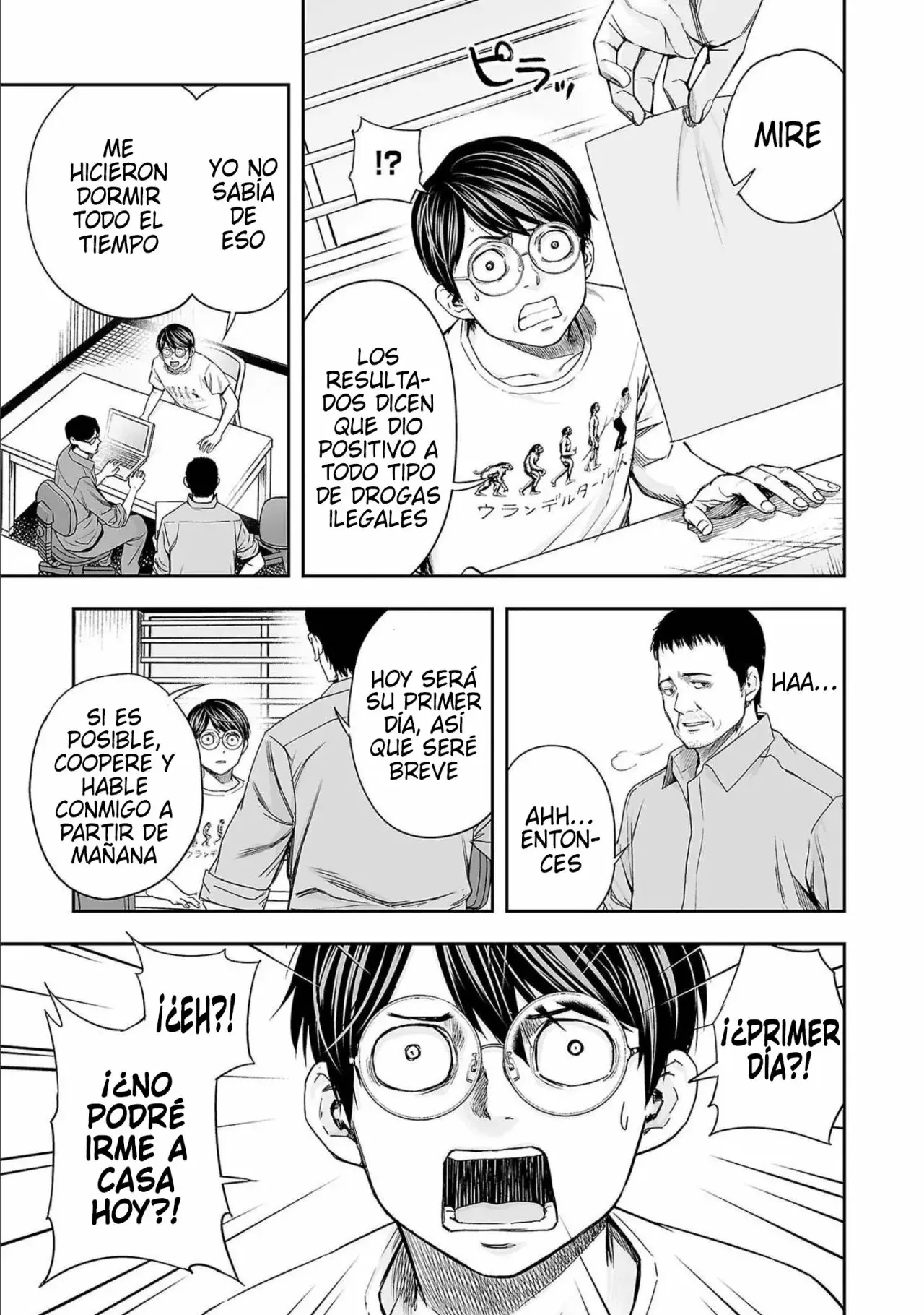 Tsuyoshi - Daremo Katenai, Aitsu ni wa capítulo 146 página 7