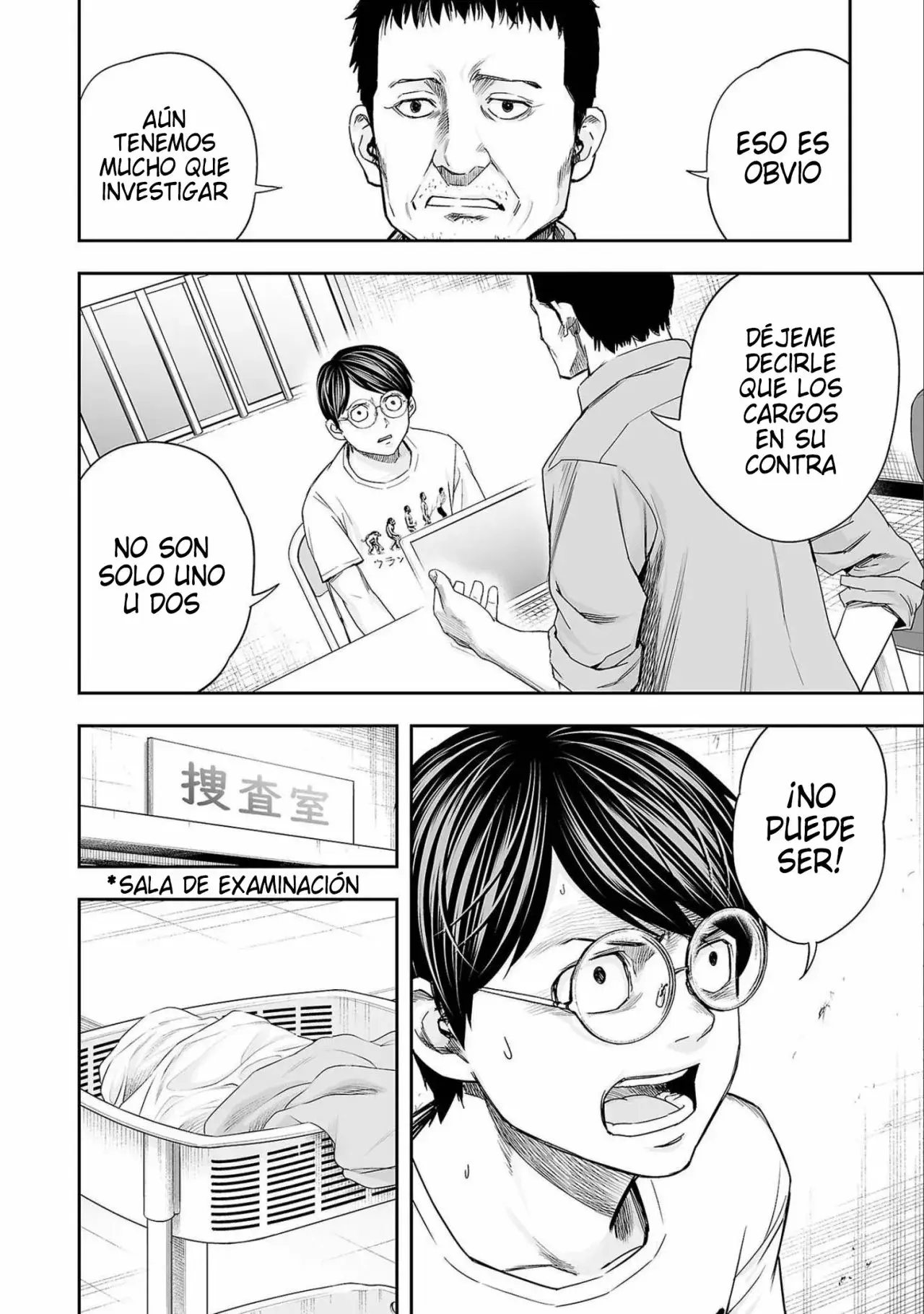 Tsuyoshi - Daremo Katenai, Aitsu ni wa capítulo 146 página 8