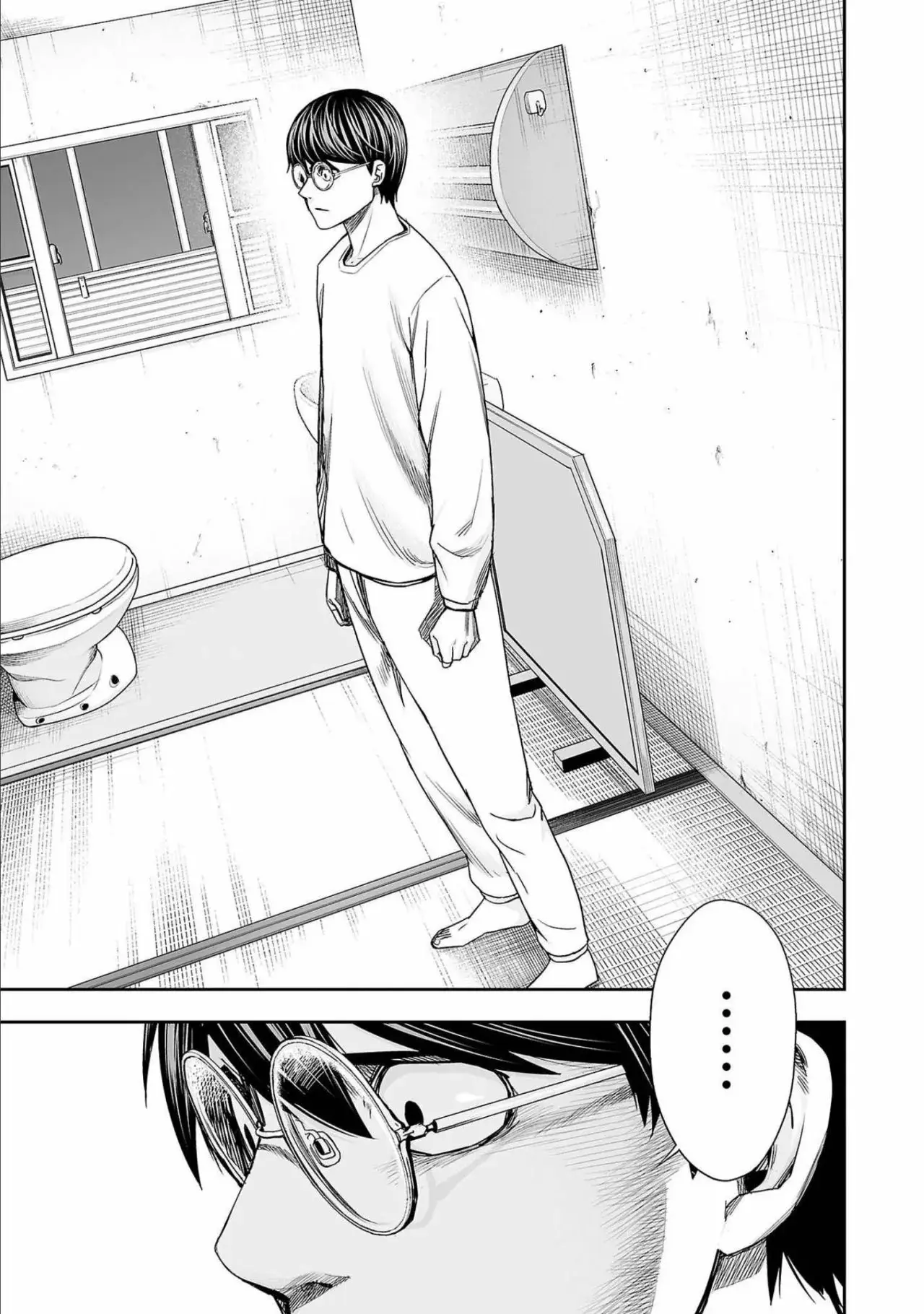 Tsuyoshi - Daremo Katenai, Aitsu ni wa capítulo 147 página 3