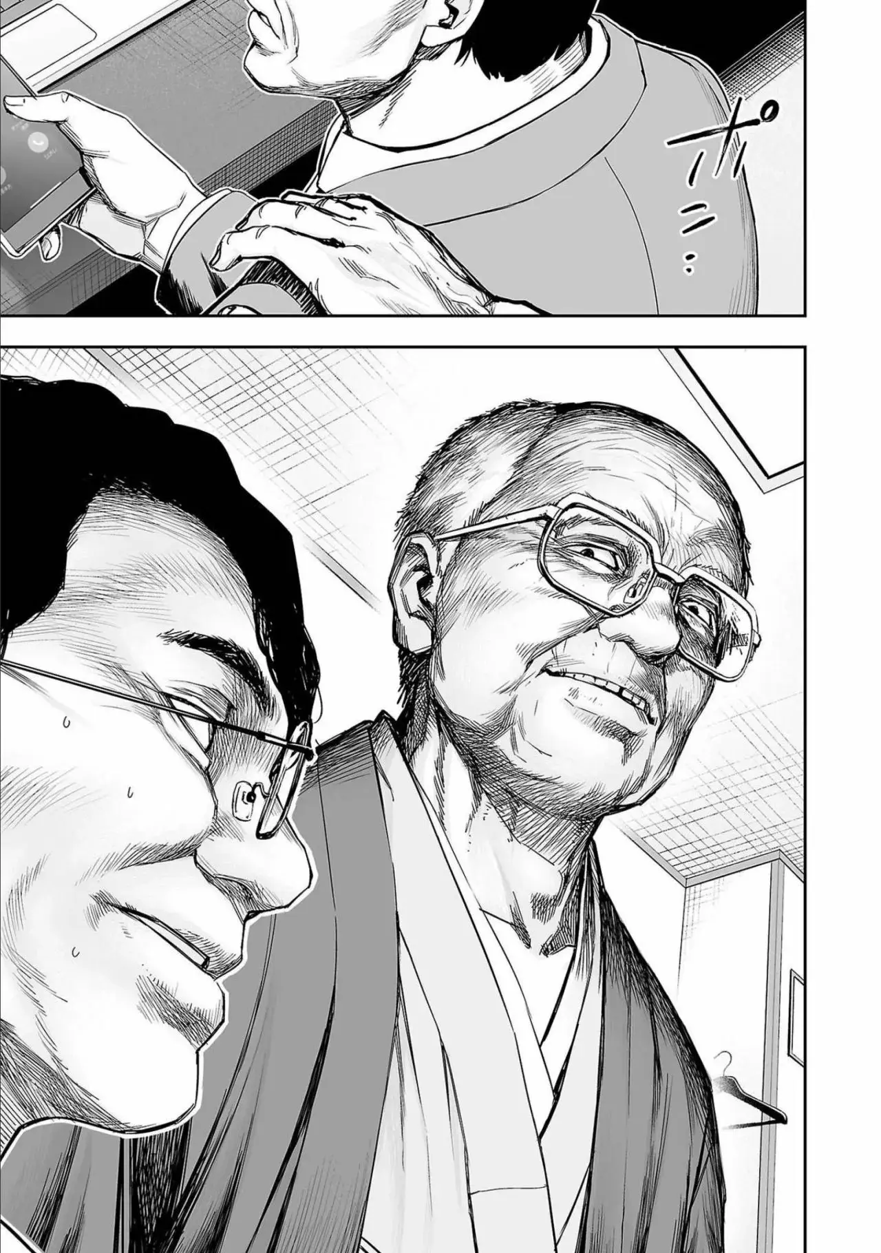 Tsuyoshi - Daremo Katenai, Aitsu ni wa capítulo 147 página 15