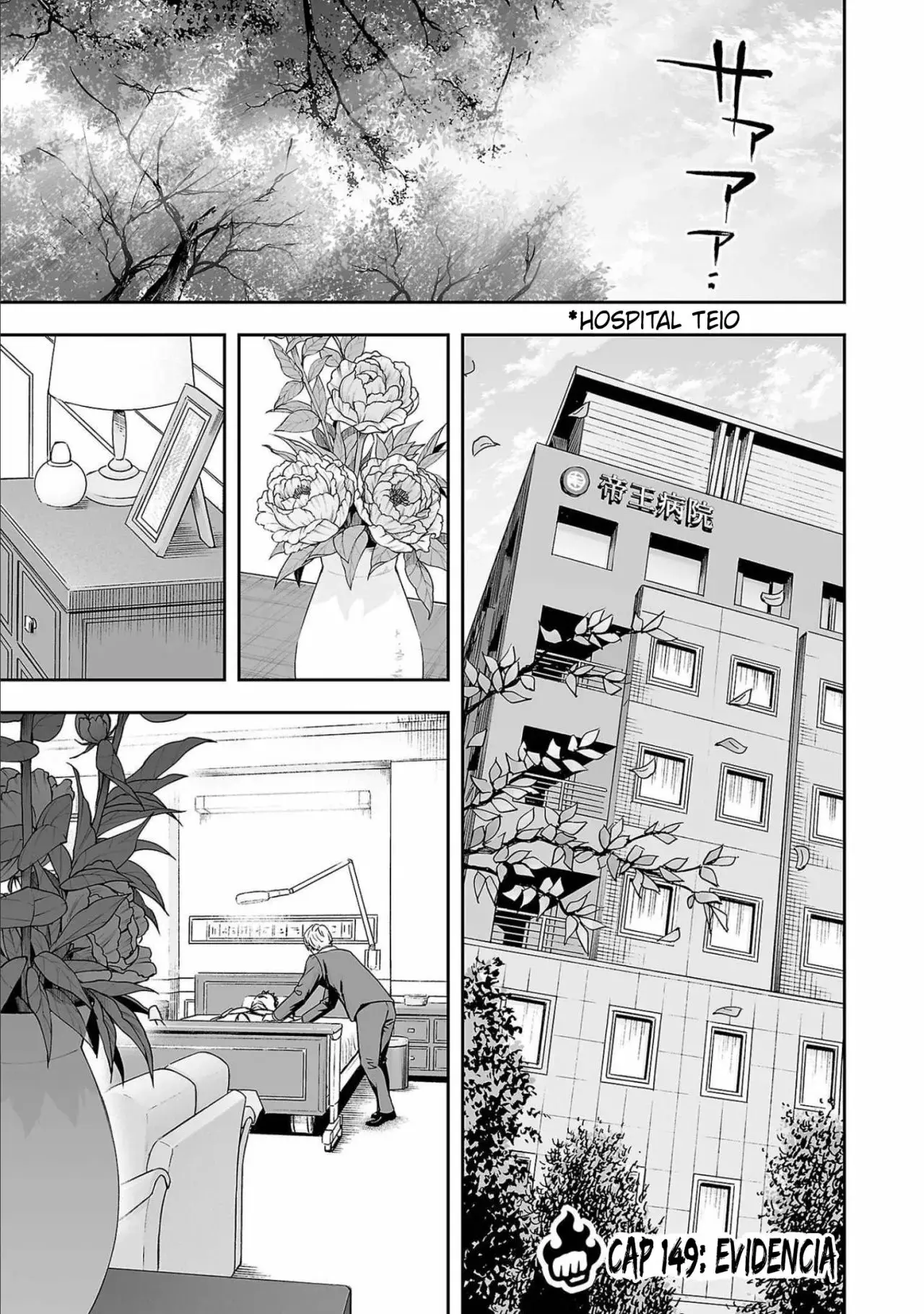 Tsuyoshi - Daremo Katenai, Aitsu ni wa capítulo 149 página 1