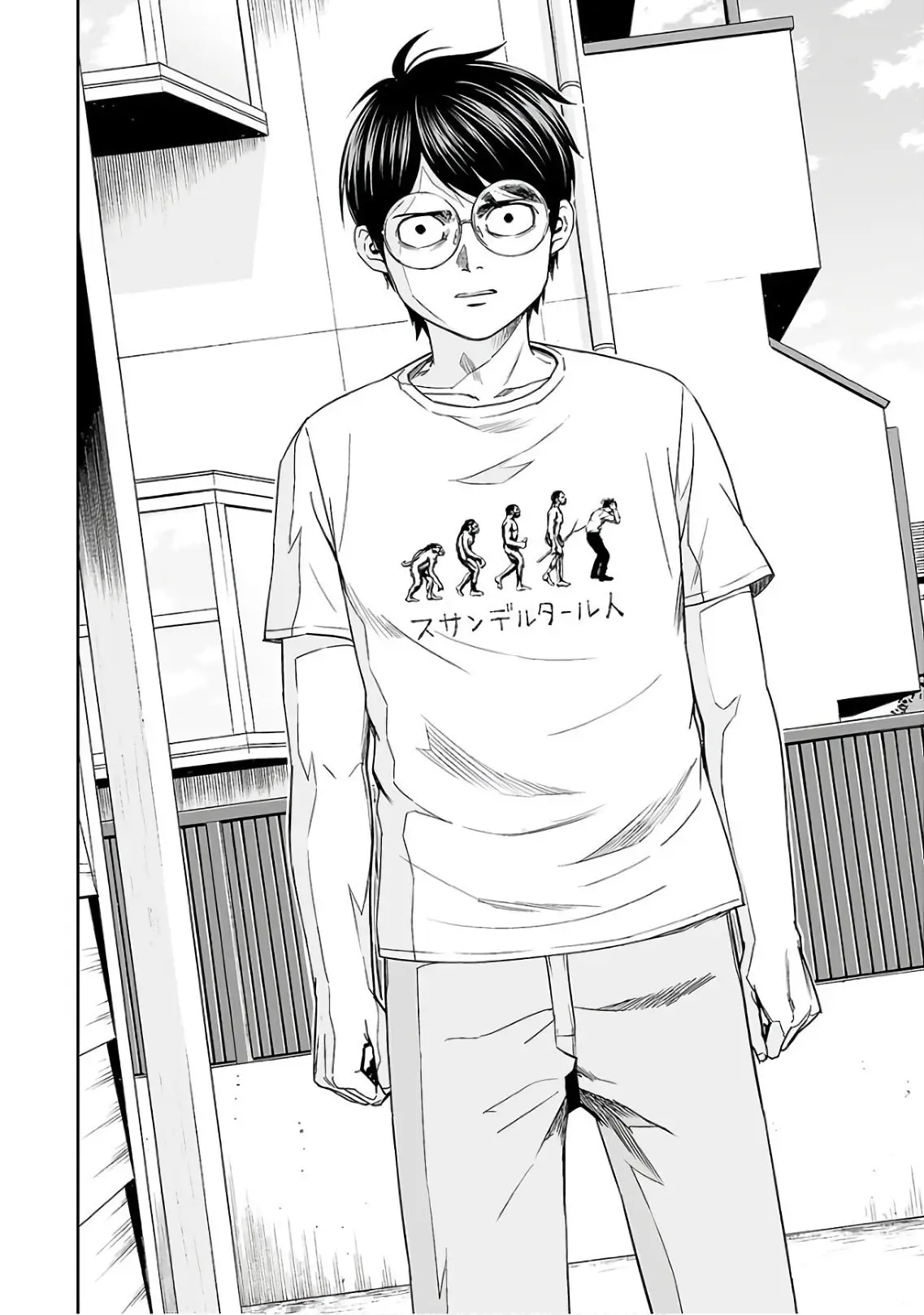 Tsuyoshi - Daremo Katenai, Aitsu ni wa capítulo 15 página 2
