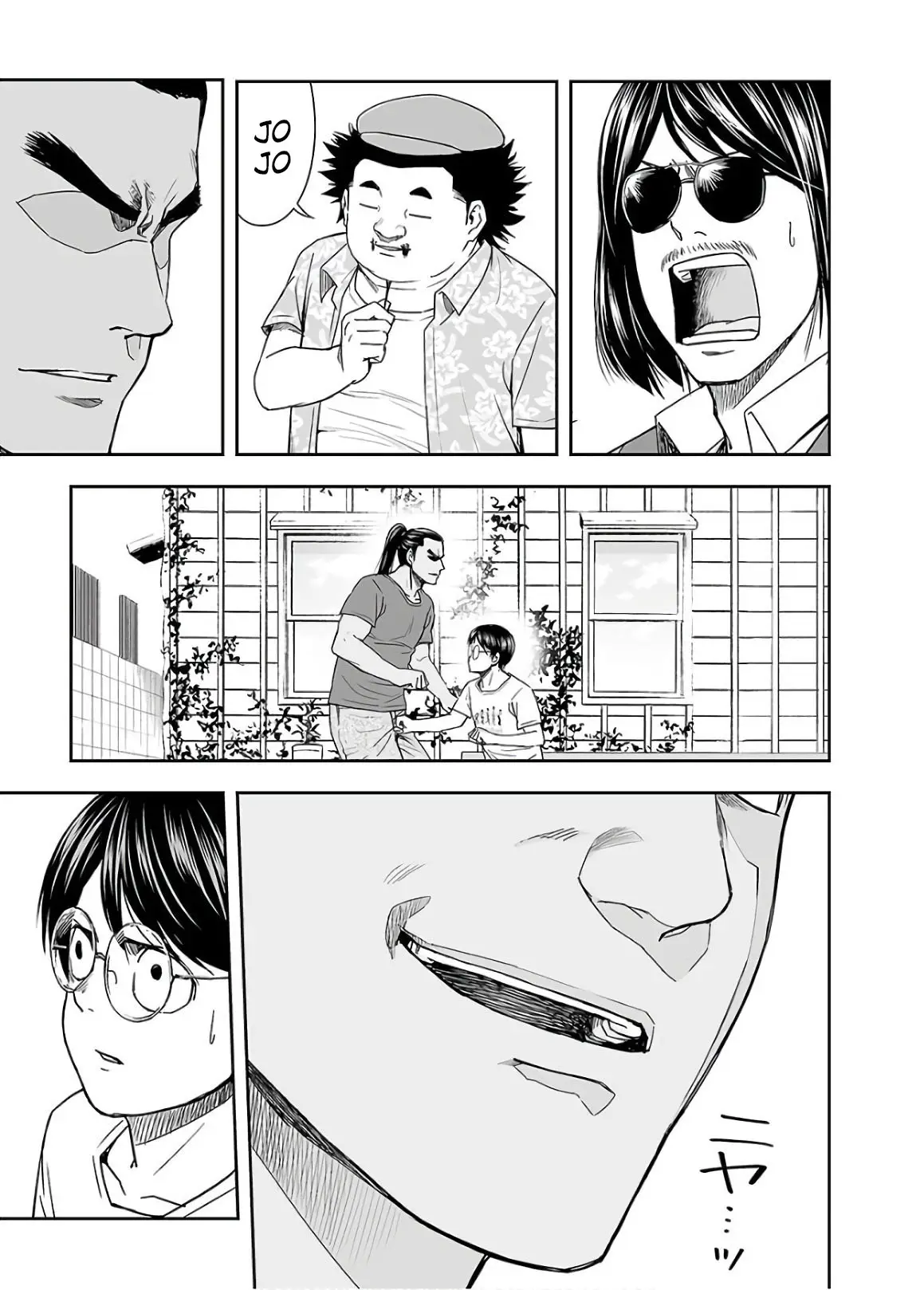 Tsuyoshi - Daremo Katenai, Aitsu ni wa capítulo 15 página 11