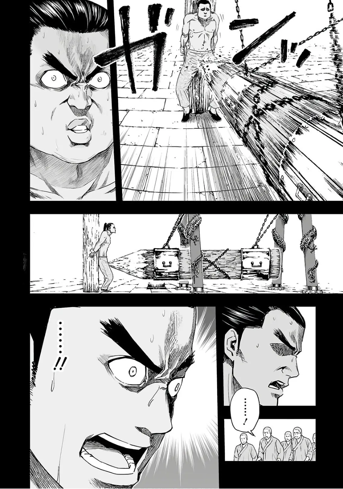 Tsuyoshi - Daremo Katenai, Aitsu ni wa capítulo 15 página 18
