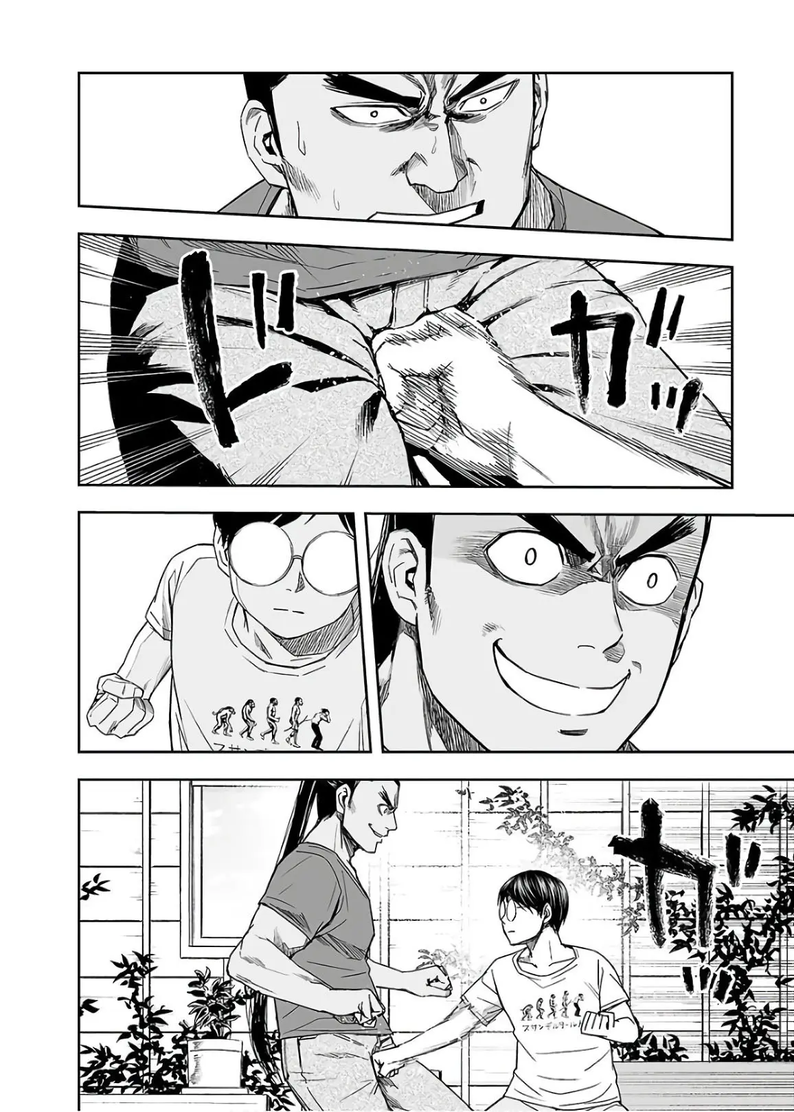 Tsuyoshi - Daremo Katenai, Aitsu ni wa capítulo 15 página 20