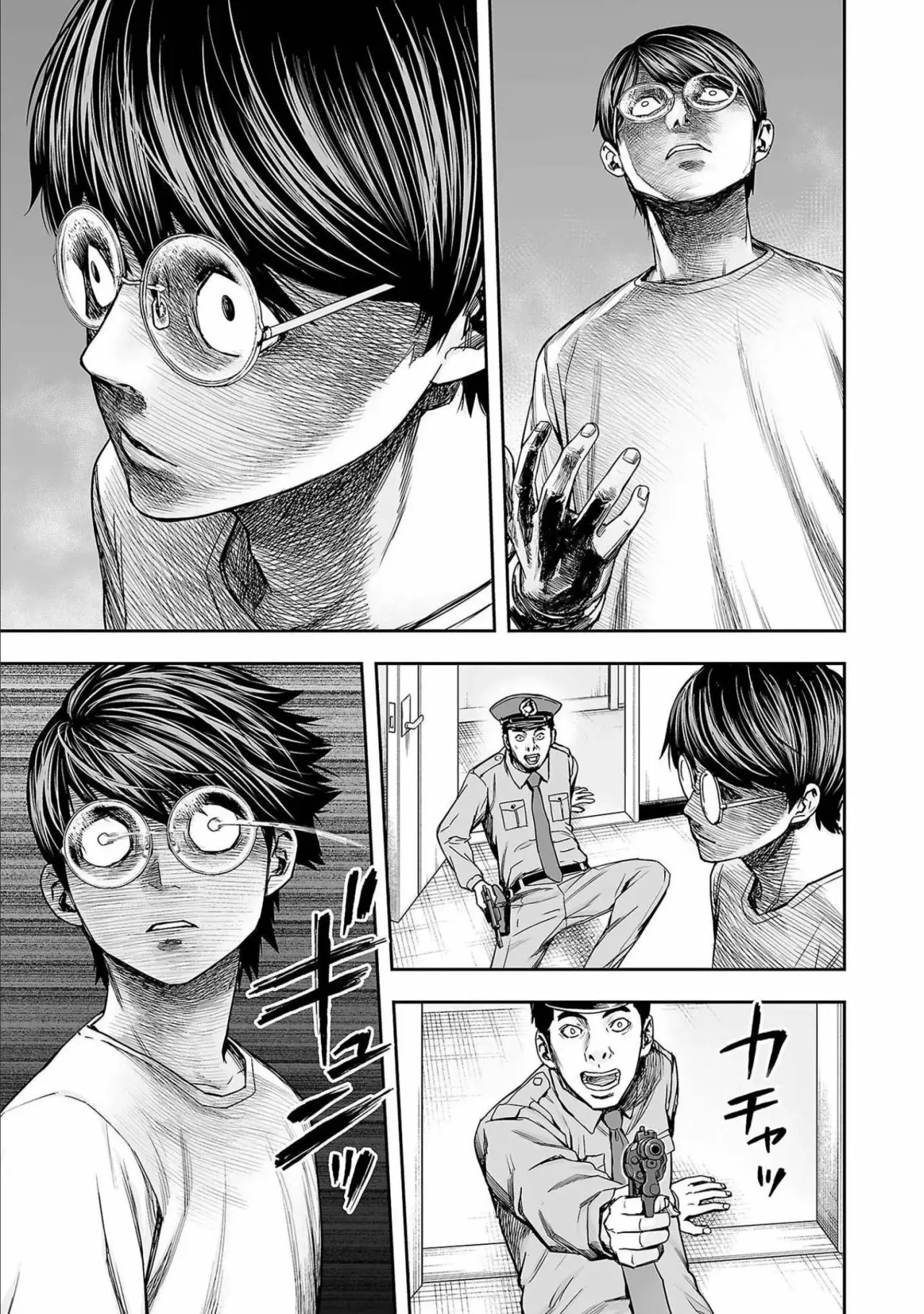 Tsuyoshi - Daremo Katenai, Aitsu ni wa capítulo 150 página 3