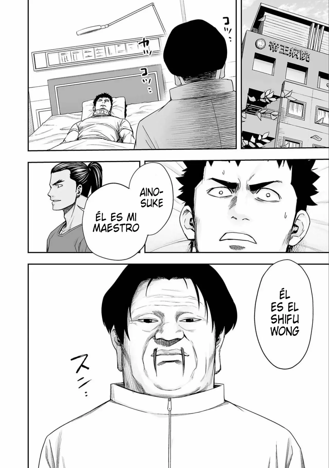 Tsuyoshi - Daremo Katenai, Aitsu ni wa capítulo 150 página 10
