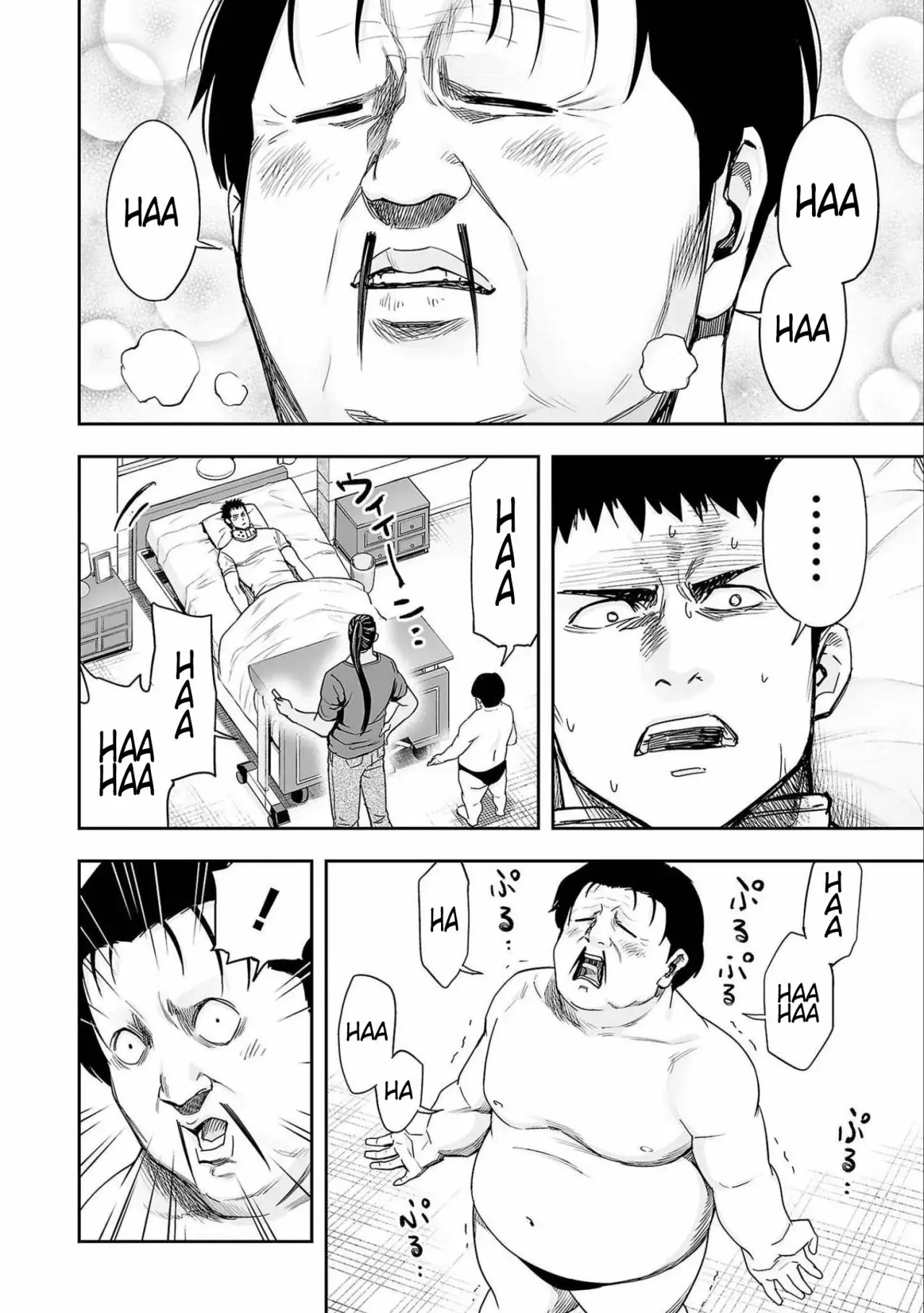Tsuyoshi - Daremo Katenai, Aitsu ni wa capítulo 150 página 12