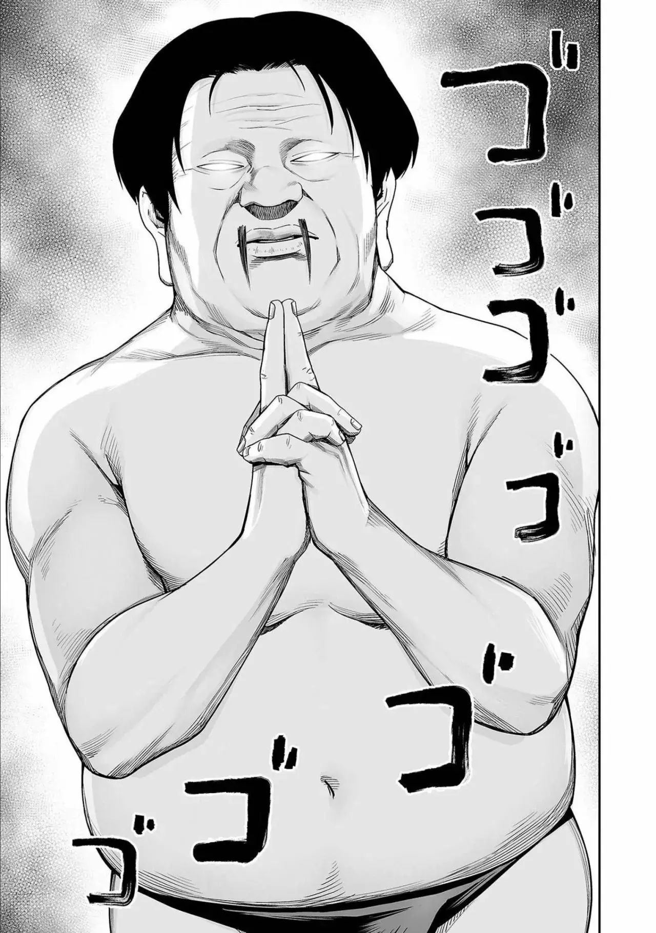 Tsuyoshi - Daremo Katenai, Aitsu ni wa capítulo 150 página 15