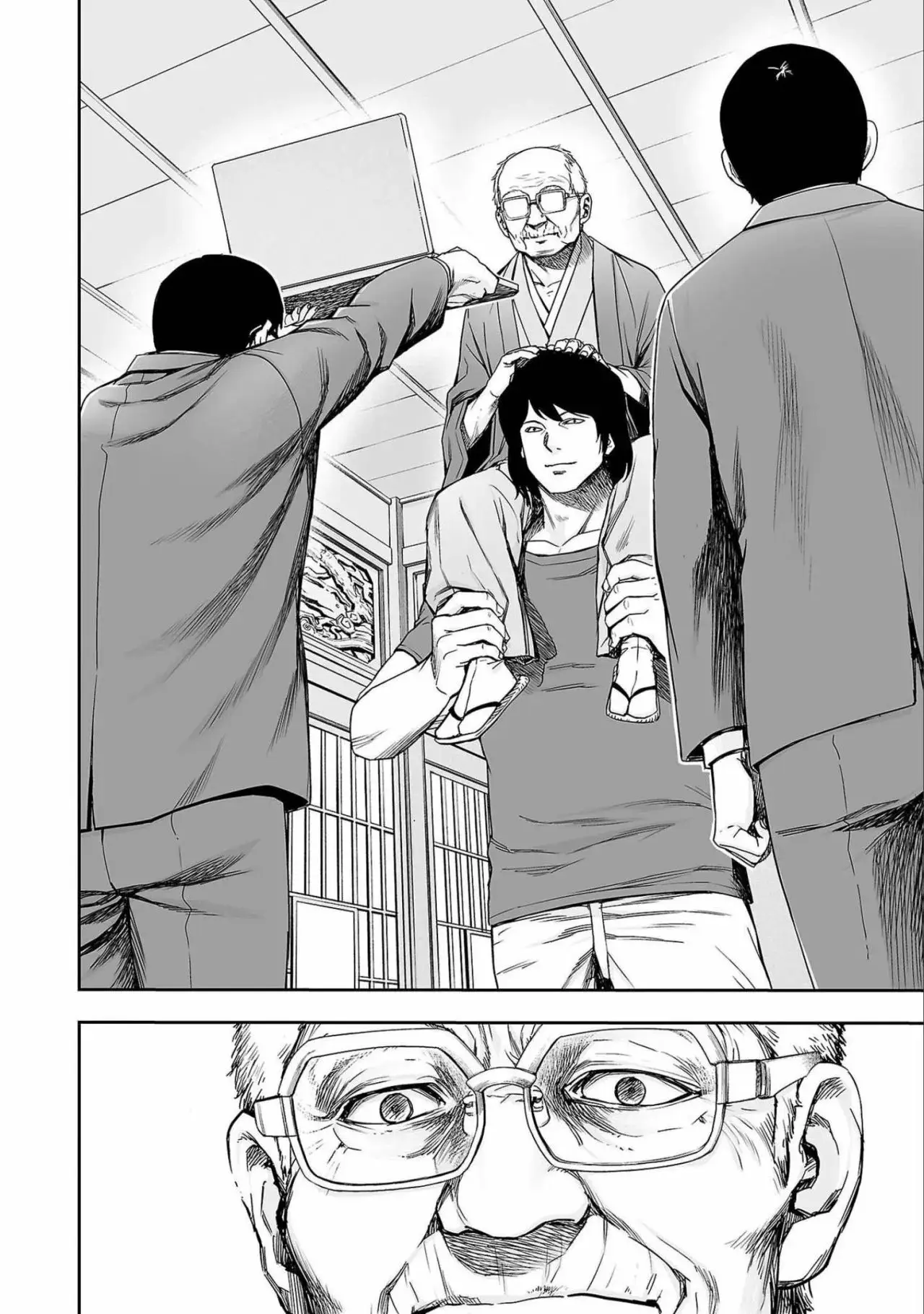 Tsuyoshi - Daremo Katenai, Aitsu ni wa capítulo 151 página 12