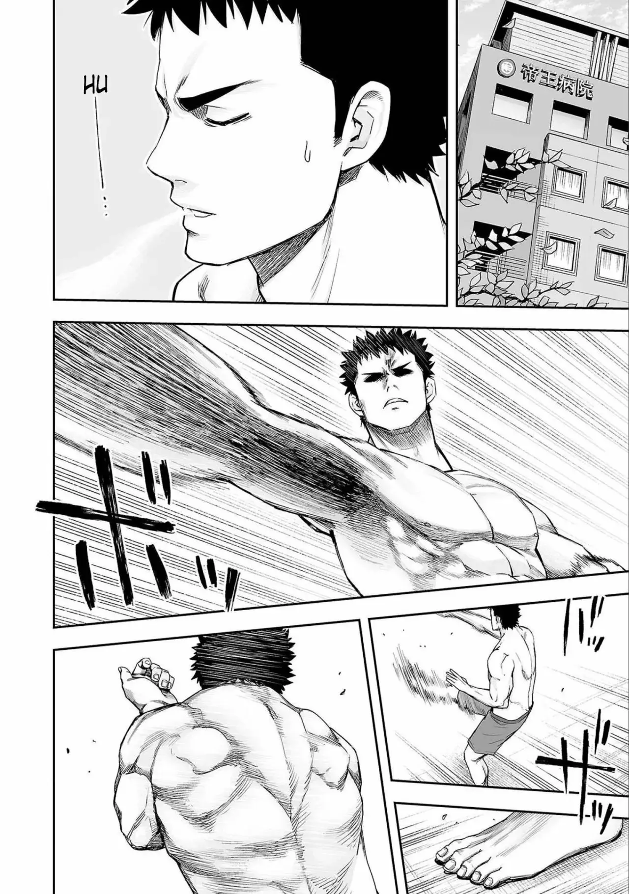 Tsuyoshi - Daremo Katenai, Aitsu ni wa capítulo 152 página 14