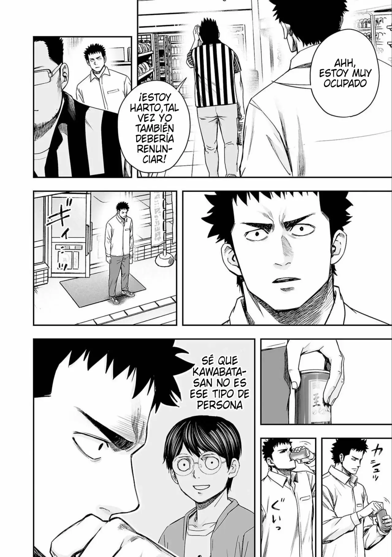 Tsuyoshi - Daremo Katenai, Aitsu ni wa capítulo 153 página 8