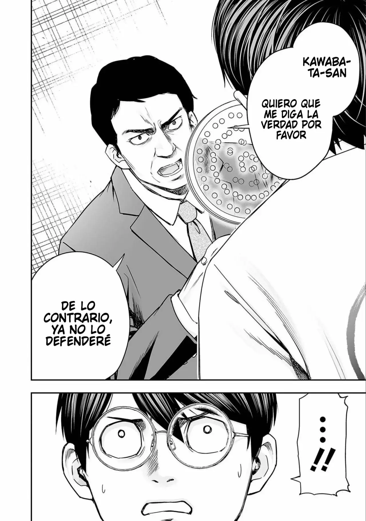 Tsuyoshi - Daremo Katenai, Aitsu ni wa capítulo 154 página 2