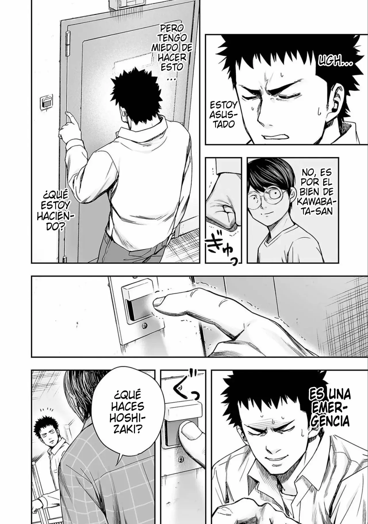 Tsuyoshi - Daremo Katenai, Aitsu ni wa capítulo 154 página 14