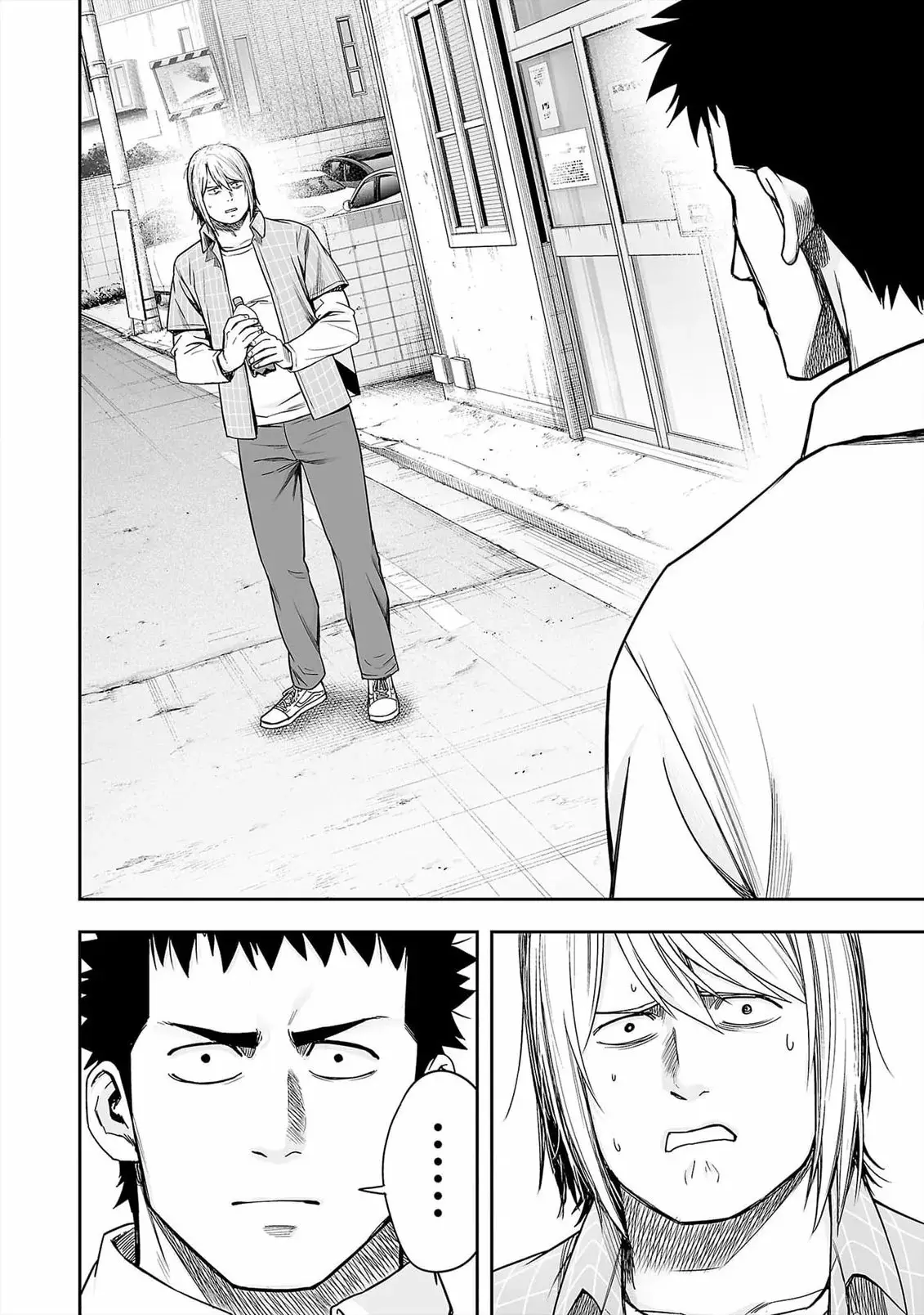 Tsuyoshi - Daremo Katenai, Aitsu ni wa capítulo 156 página 4