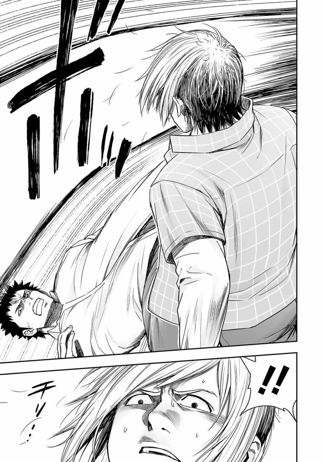 Tsuyoshi - Daremo Katenai, Aitsu ni wa capítulo 157 página 15