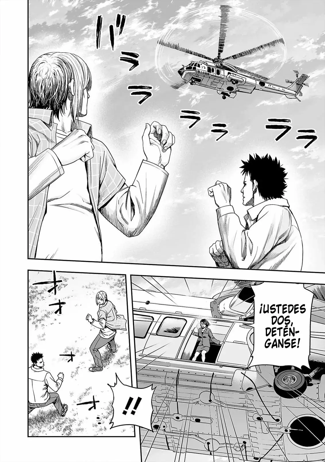 Tsuyoshi - Daremo Katenai, Aitsu ni wa capítulo 159 página 14
