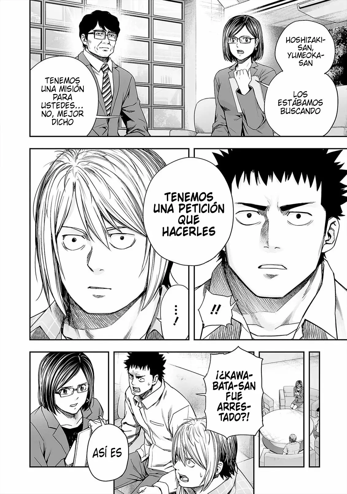 Tsuyoshi - Daremo Katenai, Aitsu ni wa capítulo 160 página 4