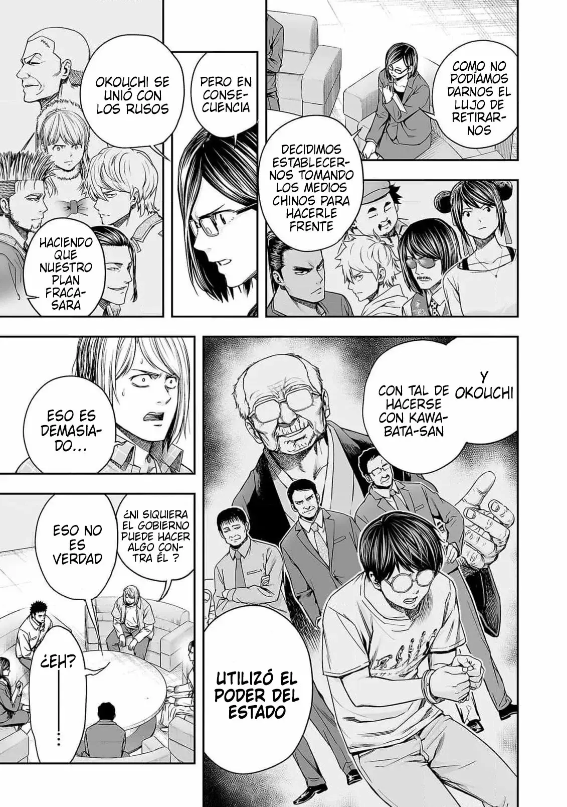 Tsuyoshi - Daremo Katenai, Aitsu ni wa capítulo 160 página 11