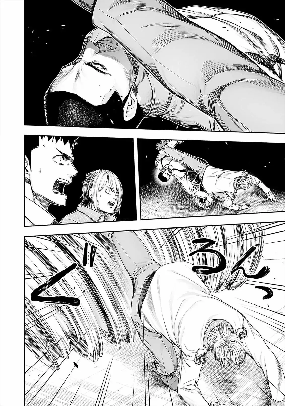 Tsuyoshi - Daremo Katenai, Aitsu ni wa capítulo 162 página 14