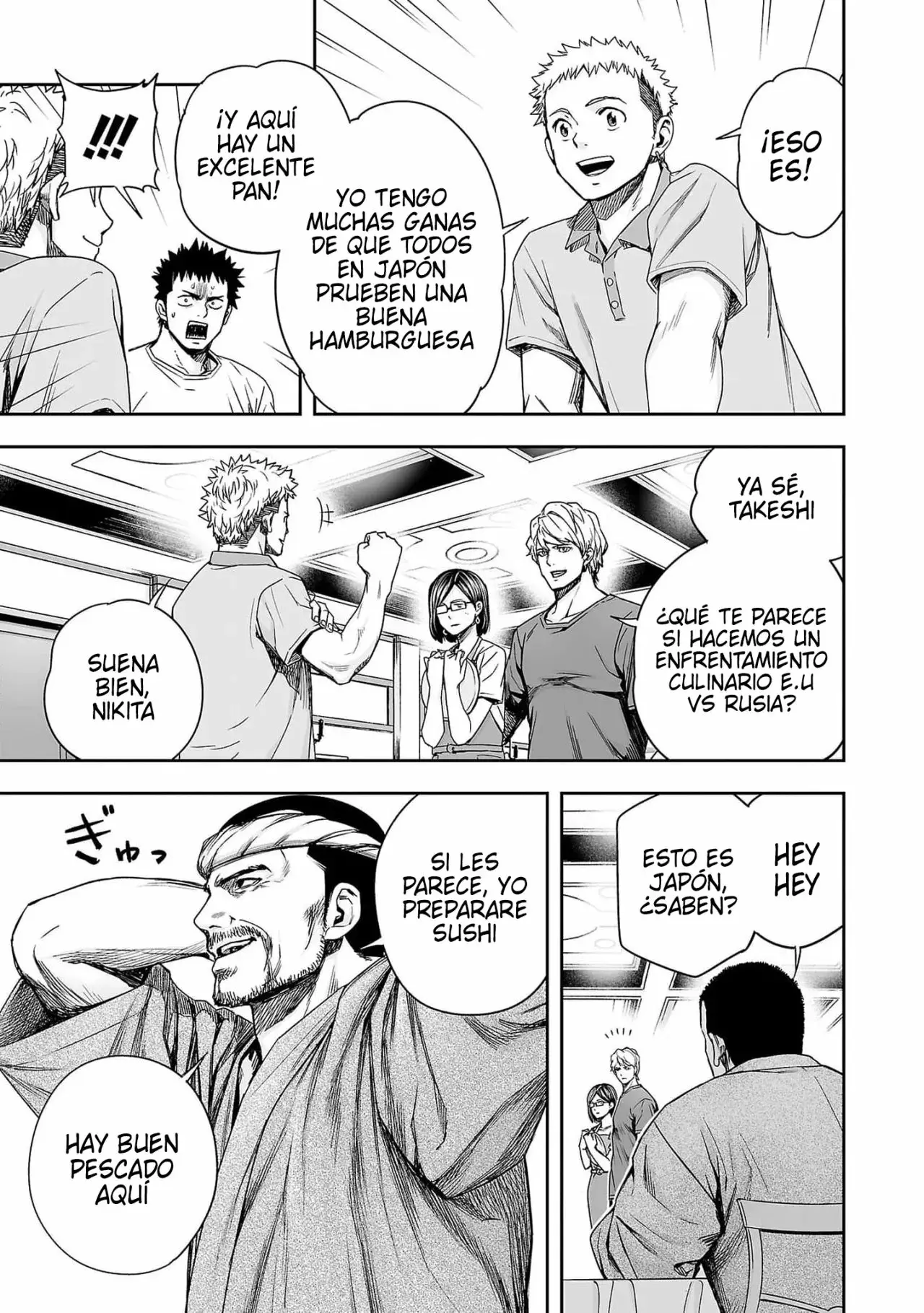 Tsuyoshi - Daremo Katenai, Aitsu ni wa capítulo 167 página 11