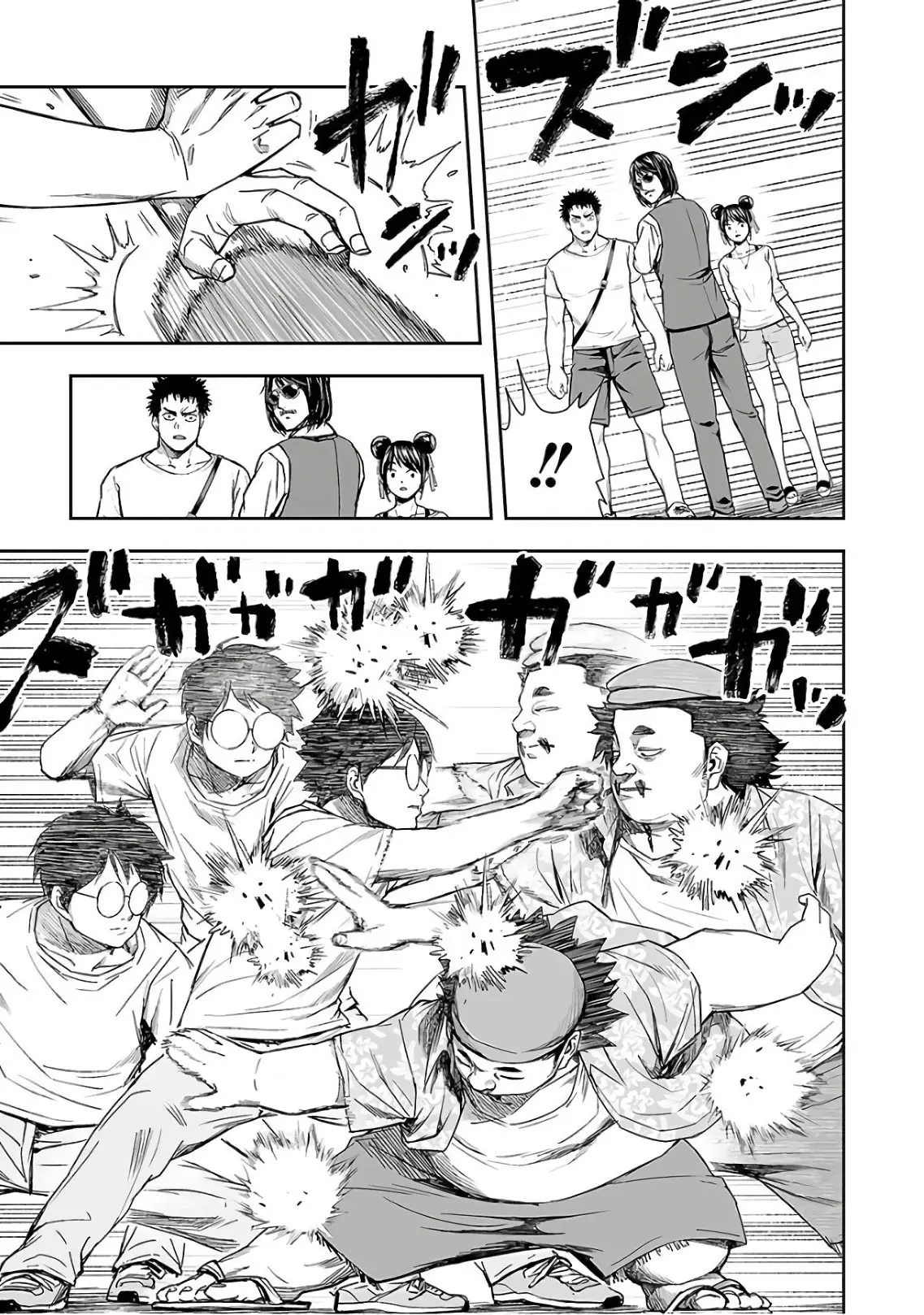 Tsuyoshi - Daremo Katenai, Aitsu ni wa capítulo 17 página 11