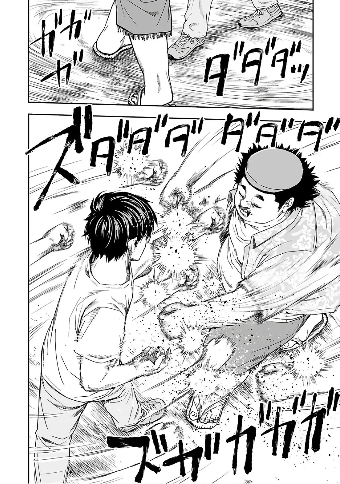 Tsuyoshi - Daremo Katenai, Aitsu ni wa capítulo 17 página 12