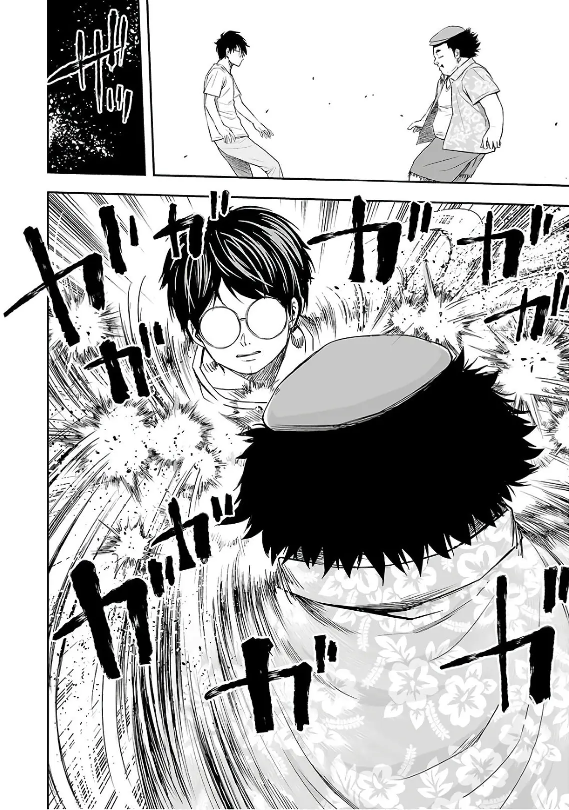 Tsuyoshi - Daremo Katenai, Aitsu ni wa capítulo 17 página 14