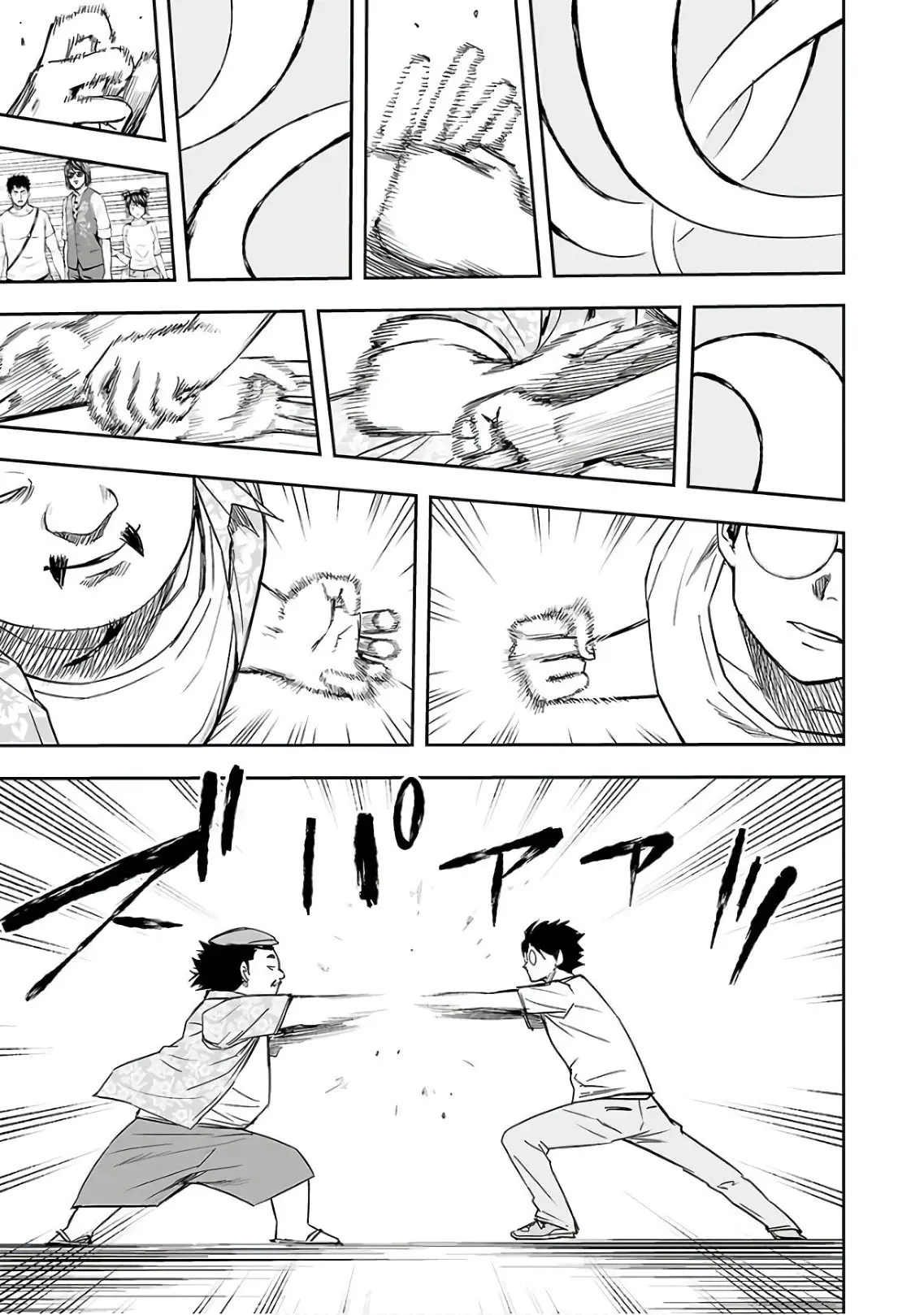Tsuyoshi - Daremo Katenai, Aitsu ni wa capítulo 17 página 15