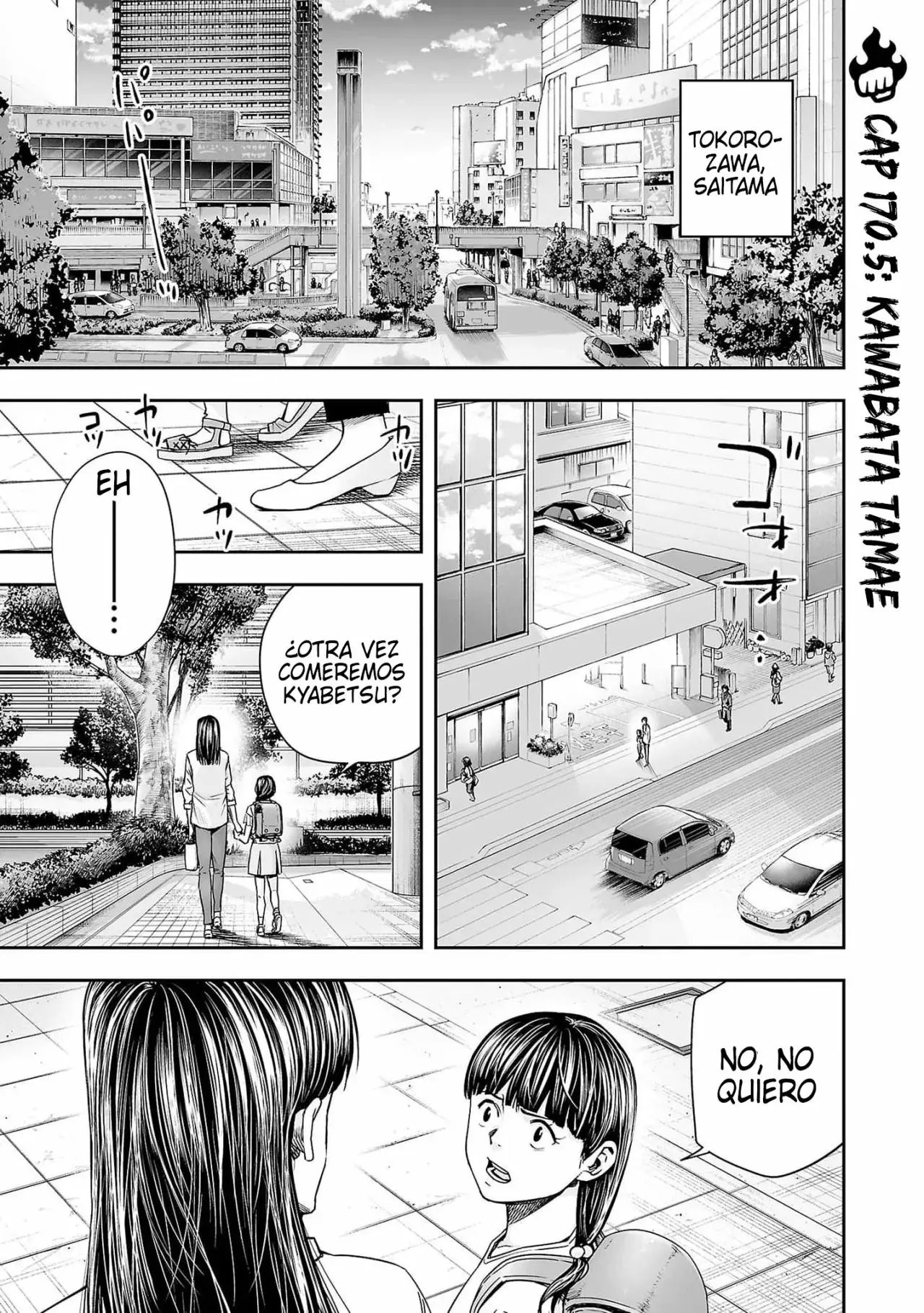 Tsuyoshi - Daremo Katenai, Aitsu ni wa capítulo 170.5 página 1