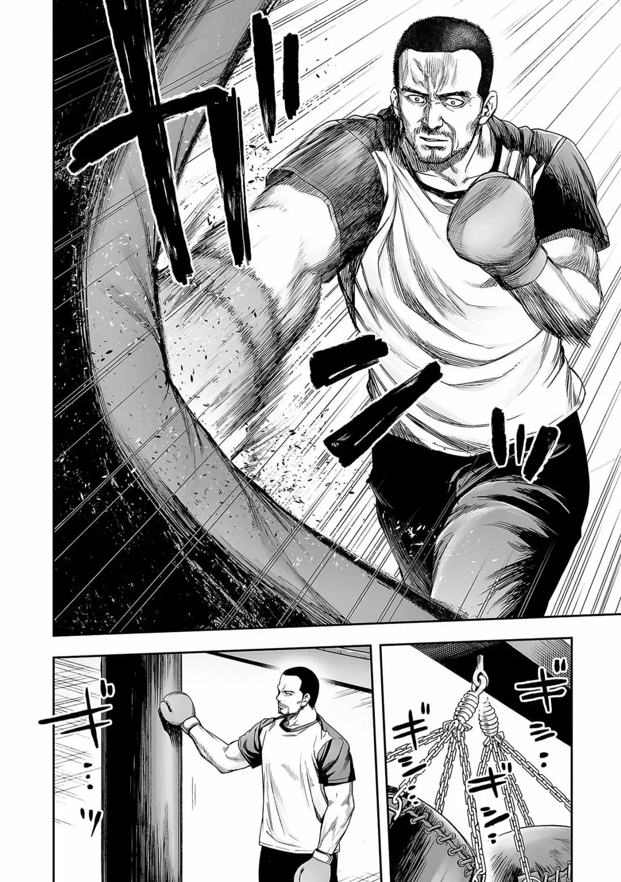 Tsuyoshi - Daremo Katenai, Aitsu ni wa capítulo 170 página 2