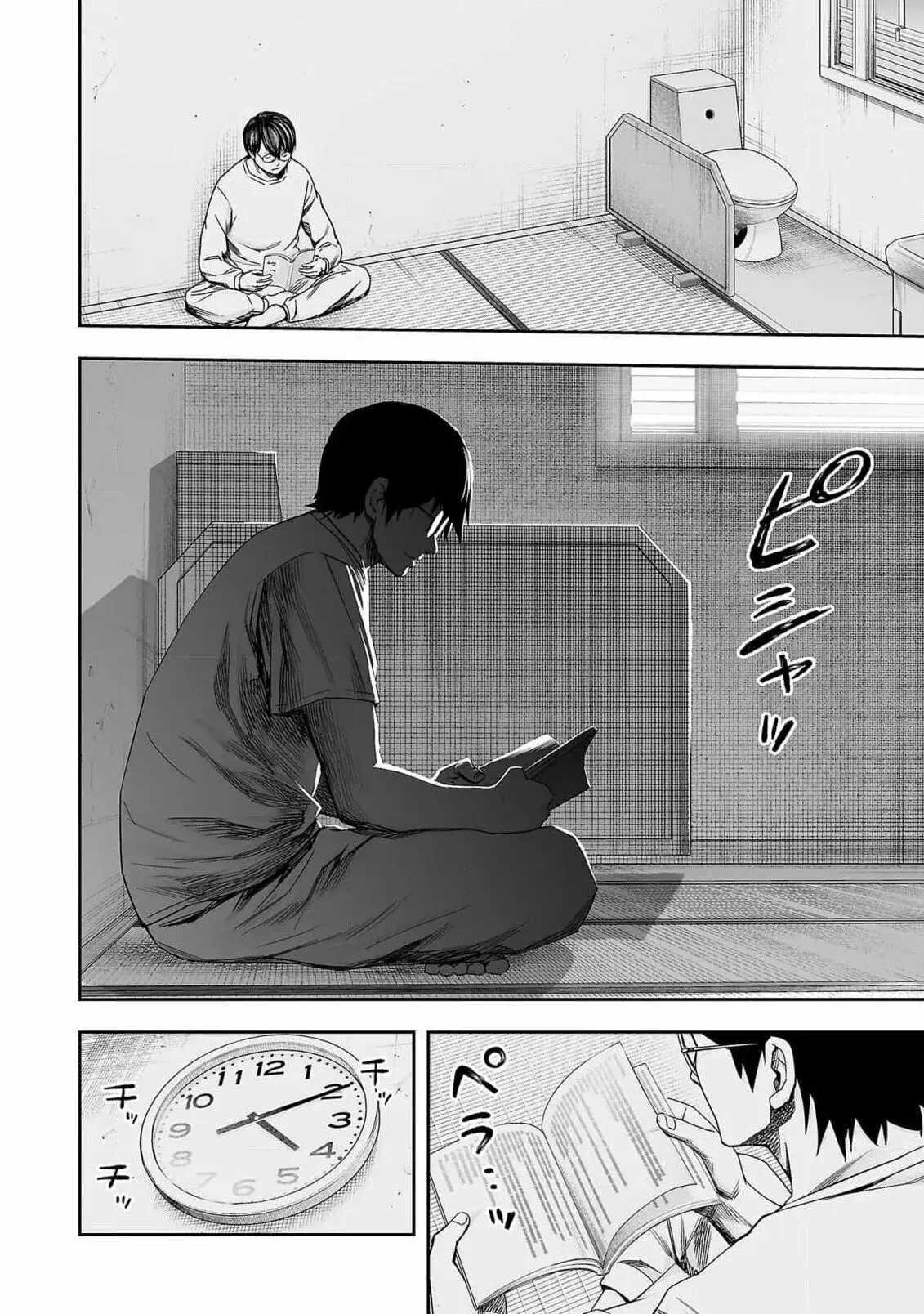 Tsuyoshi - Daremo Katenai, Aitsu ni wa capítulo 176 página 14