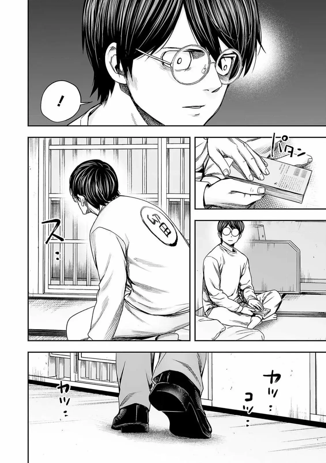 Tsuyoshi - Daremo Katenai, Aitsu ni wa capítulo 177 página 6