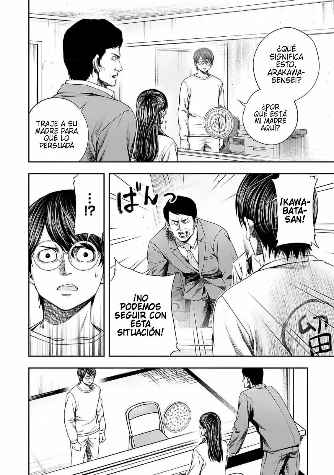 Tsuyoshi - Daremo Katenai, Aitsu ni wa capítulo 177 página 10