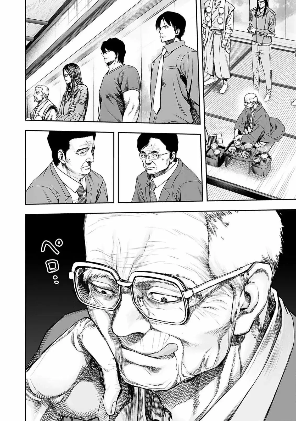 Tsuyoshi - Daremo Katenai, Aitsu ni wa capítulo 178 página 12